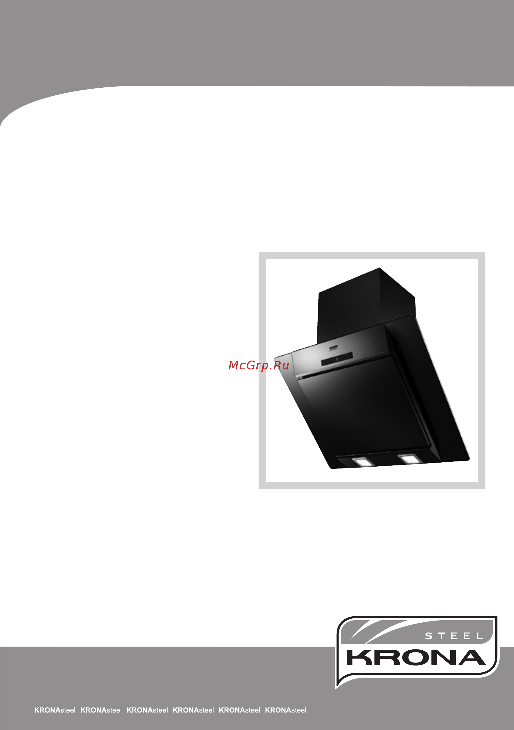 KRONAsteel SIMONA 600 BLACK 3S 00011348 Инструкция по эксплуатации онлайн