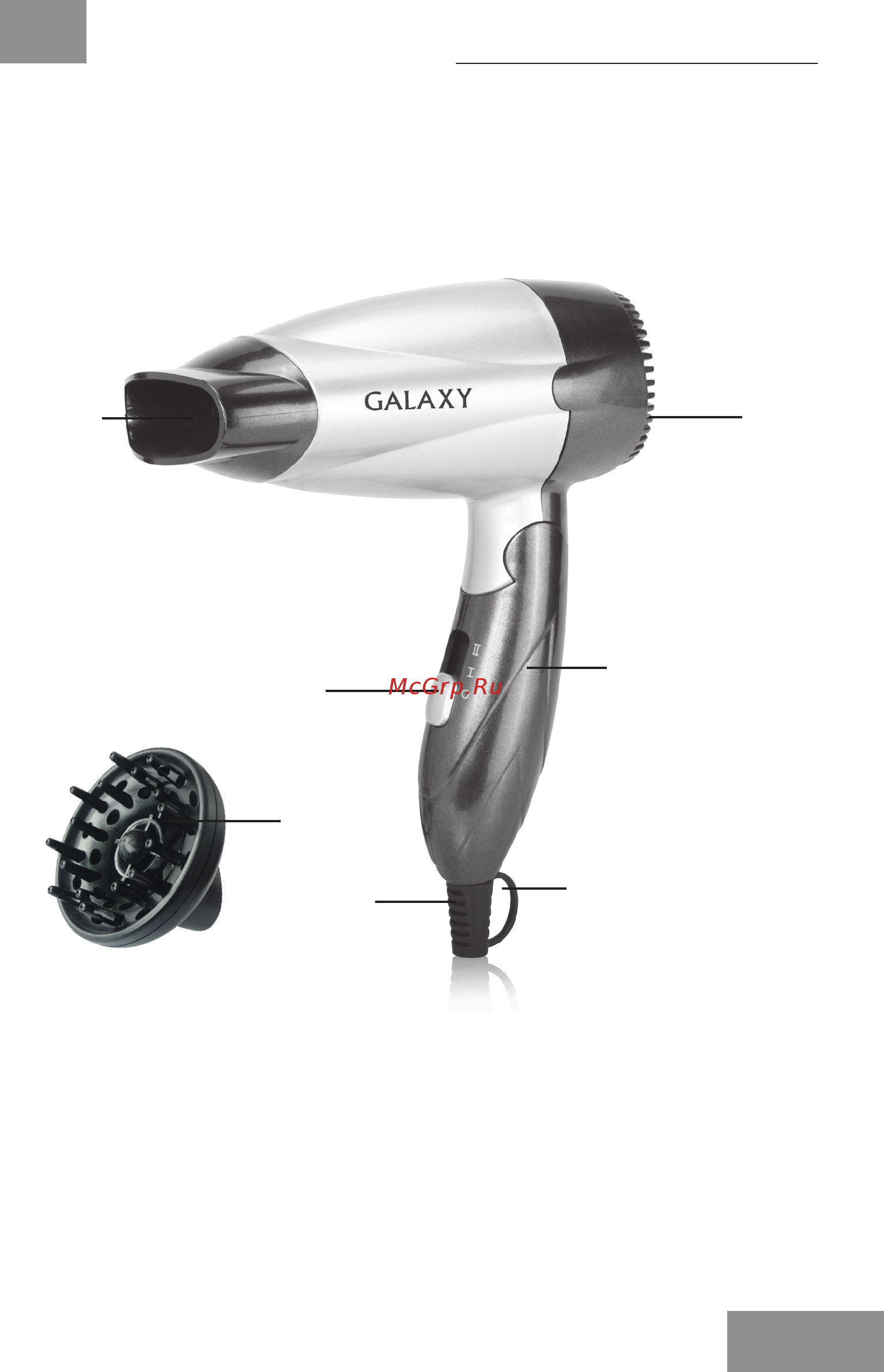 Galaxy GL4305 Black [3/18] Функциональные элементы электроприбора