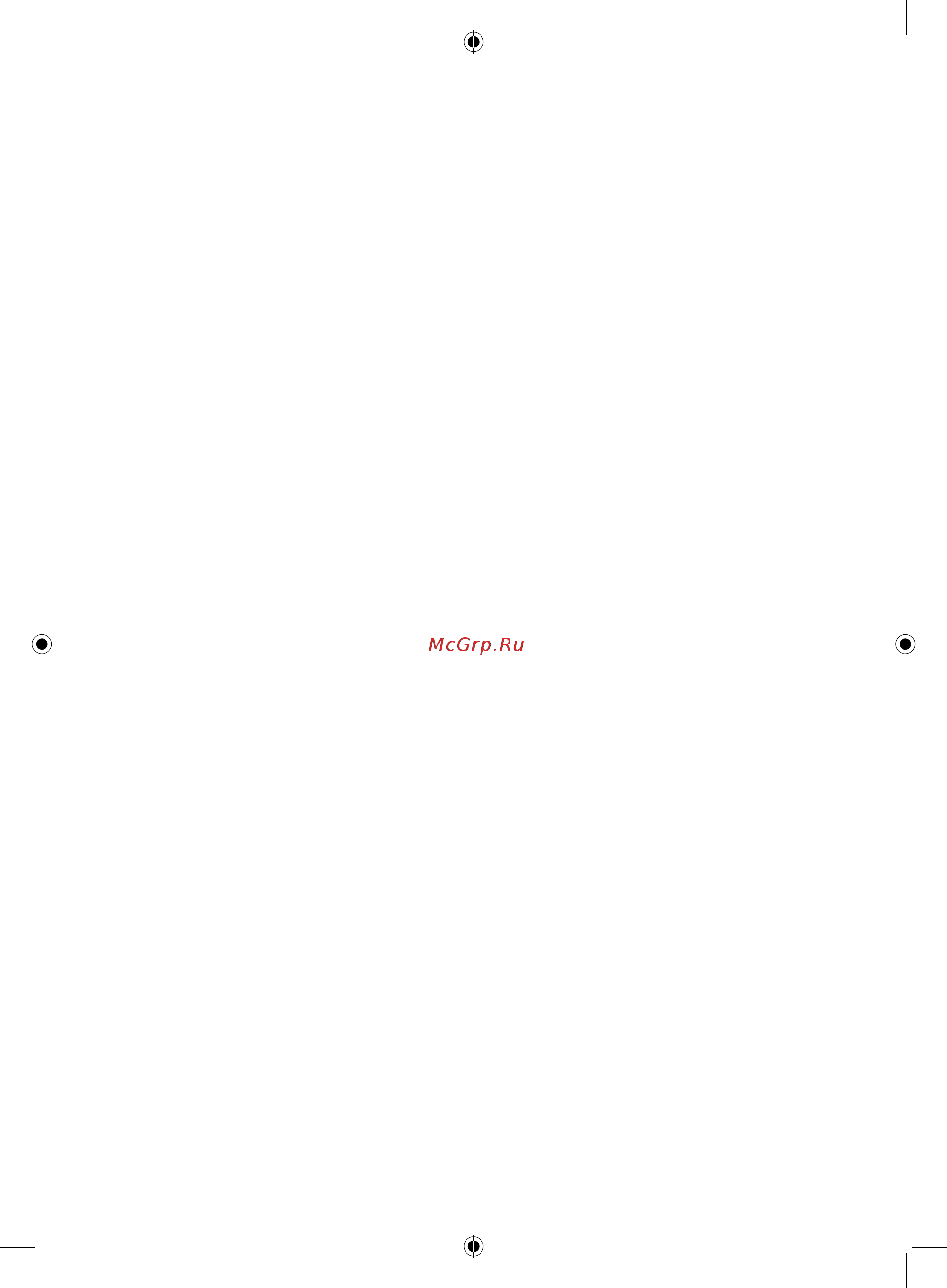 Electrolux GWH 11 NanoPro 2.0 НС-1139046 Инструкция по эксплуатации онлайн [25/32] 868150