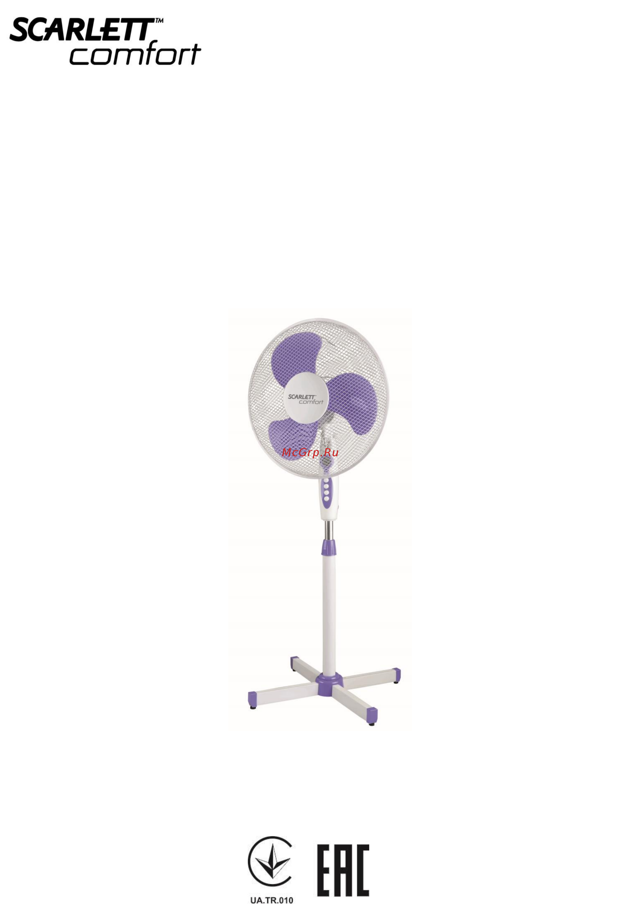 Scarlett SC-SF111B30 Инструкция по эксплуатации онлайн