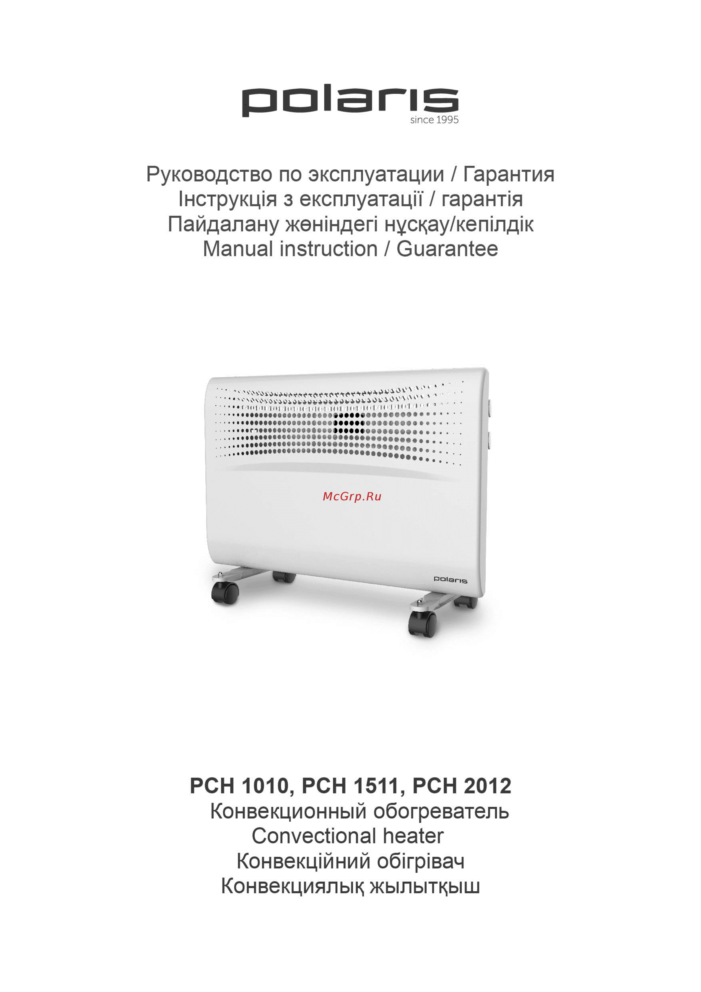 Polaris PCH 1010 Инструкция по эксплуатации онлайн