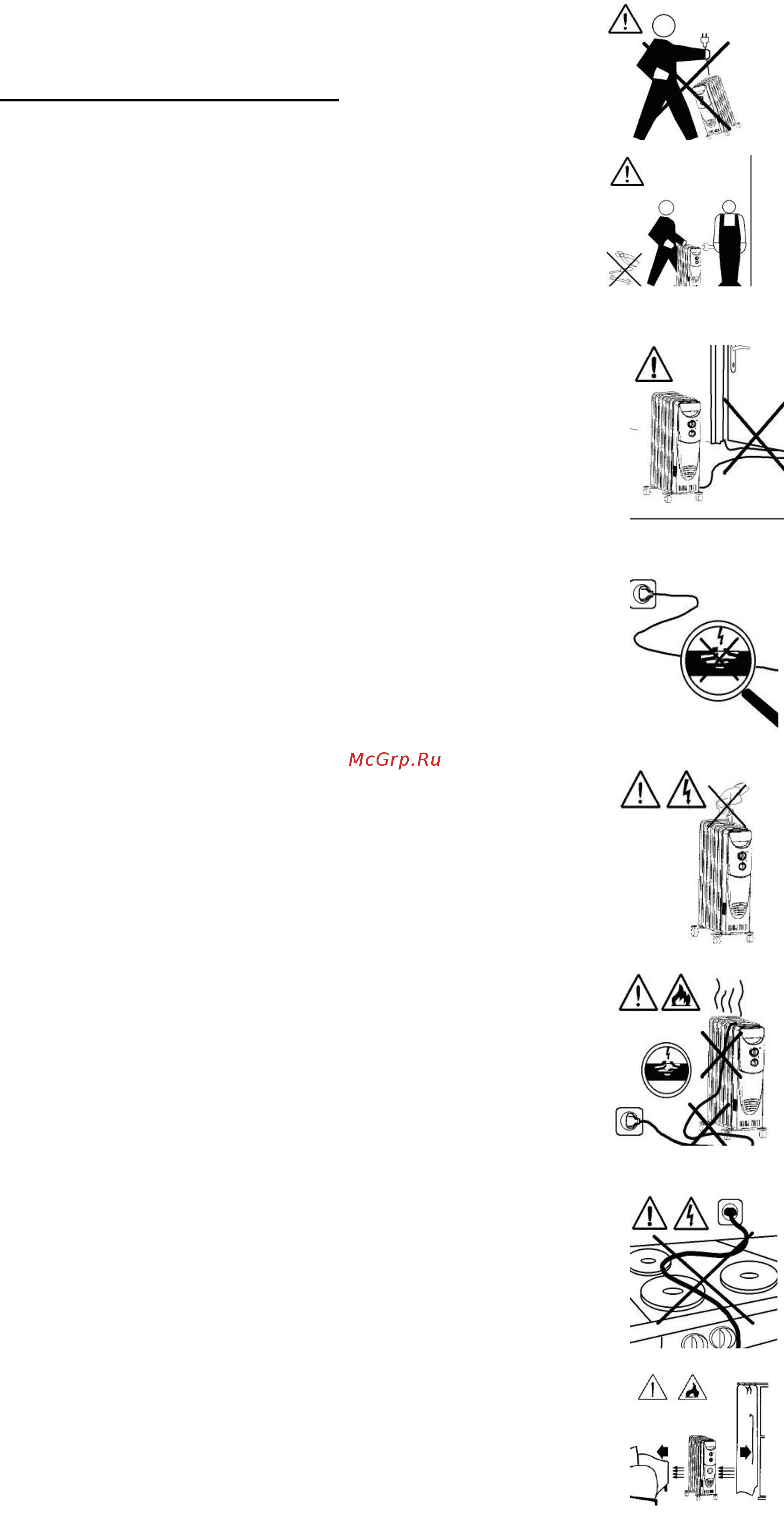 Polaris PRE A 0715 Инструкция по эксплуатации онлайн [3/23] 377176