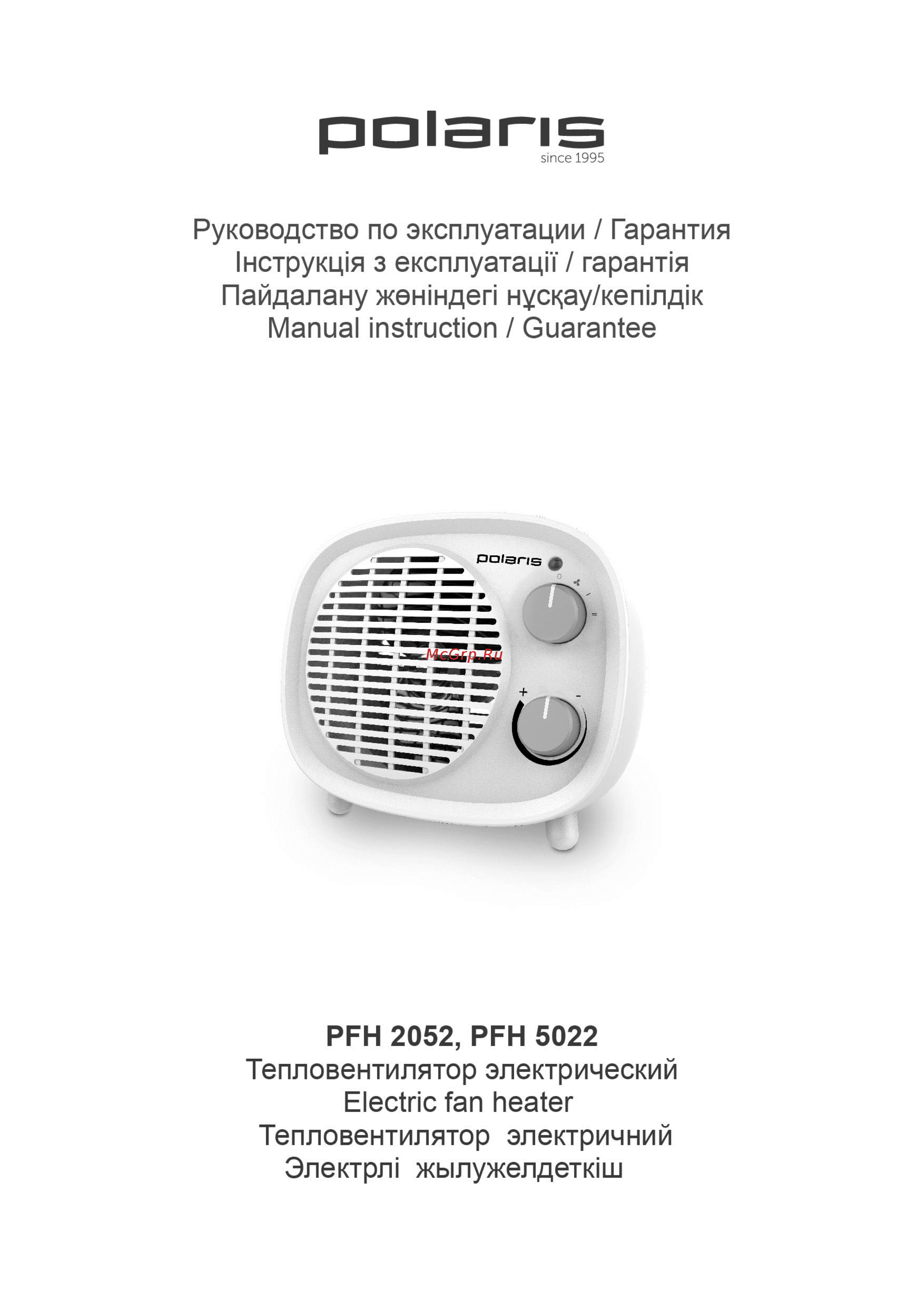 Polaris PFH 5022 Черный Инструкция по эксплуатации онлайн