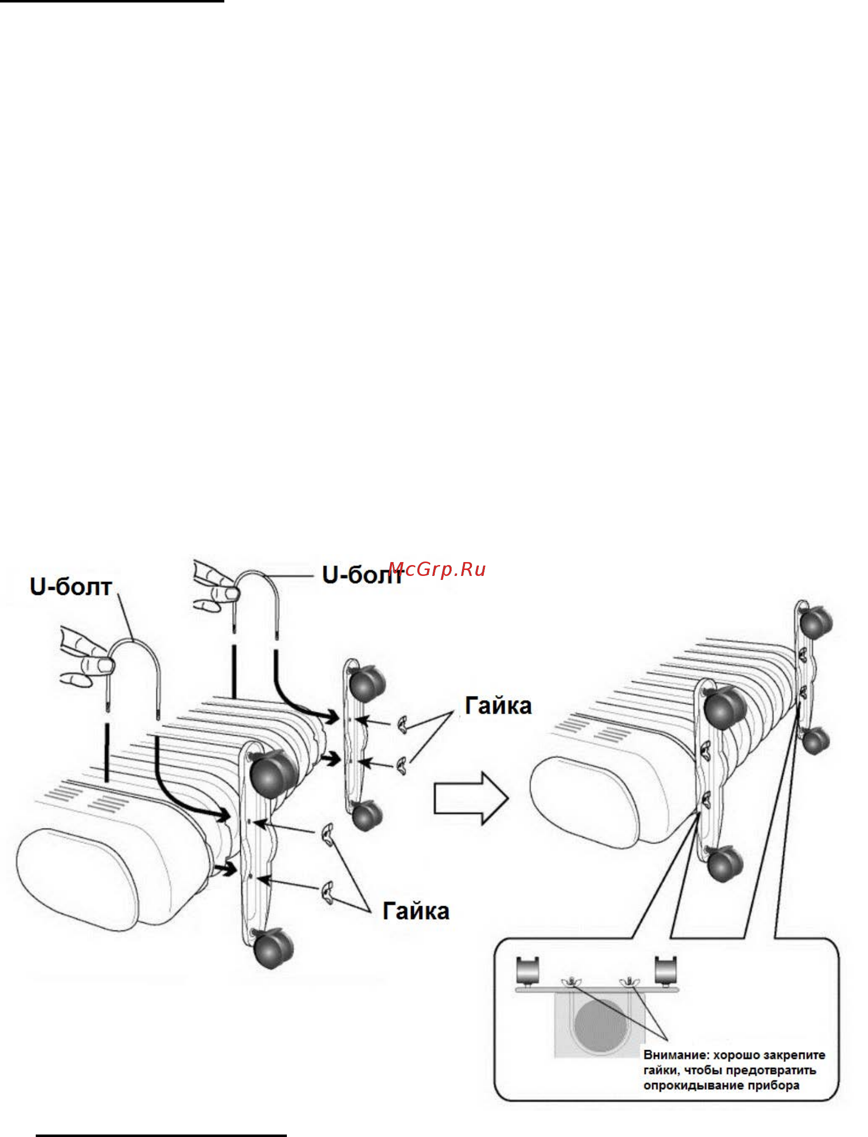 Polaris PRE V 1124 Инструкция по эксплуатации онлайн [5/8] 706798