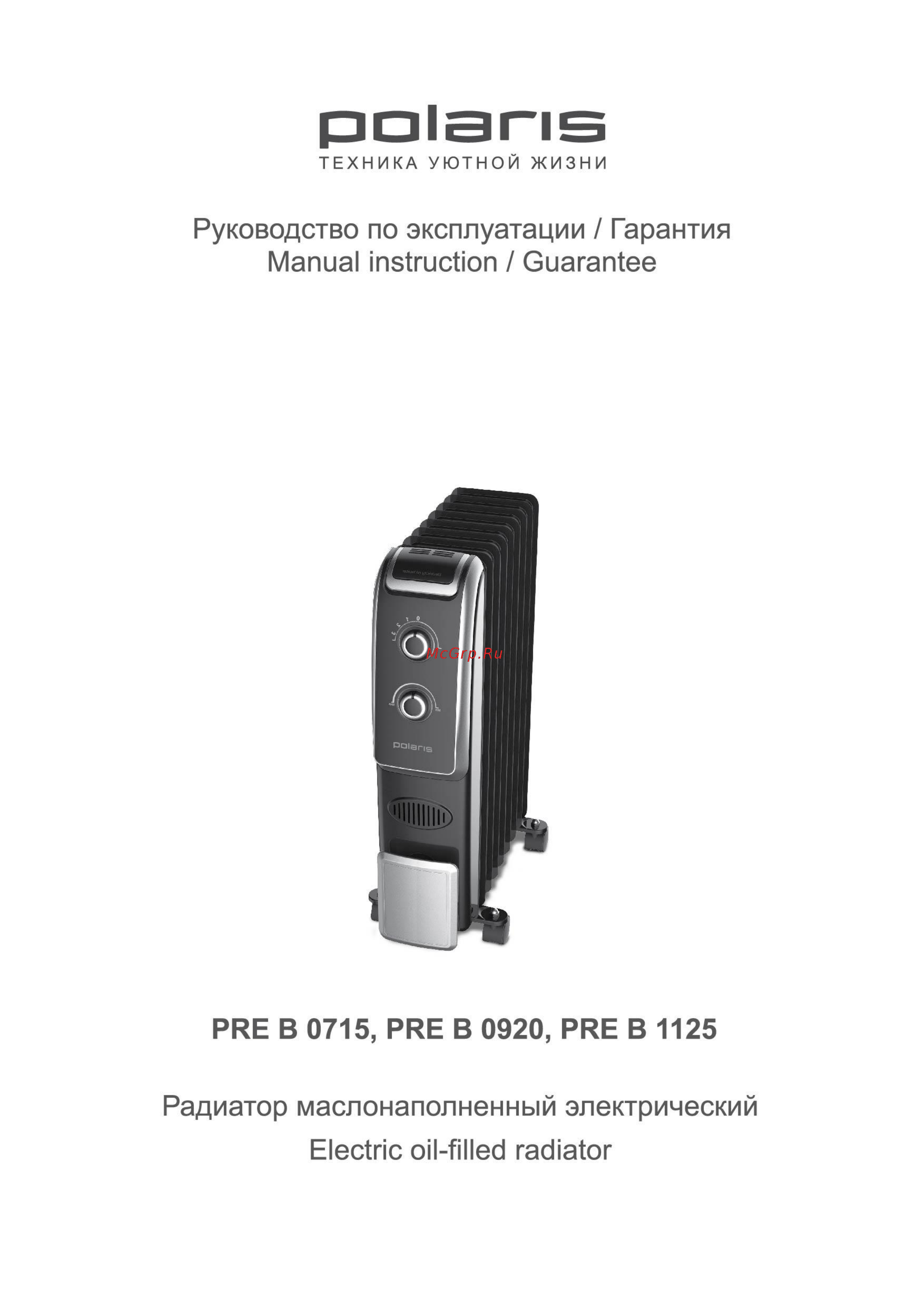 Polaris PRE B 0715 Инструкция по эксплуатации онлайн