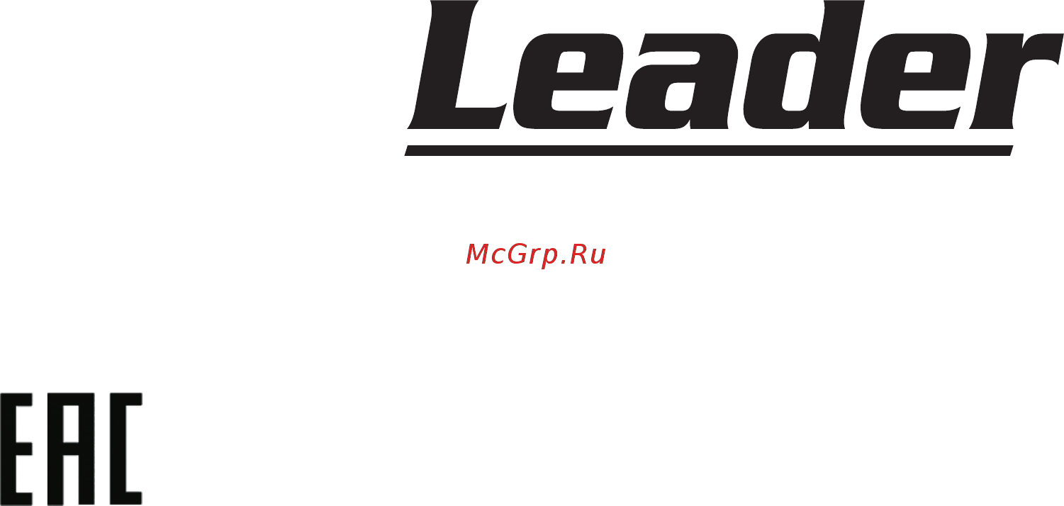 Leader VS 375 Denim Инструкция по эксплуатации онлайн