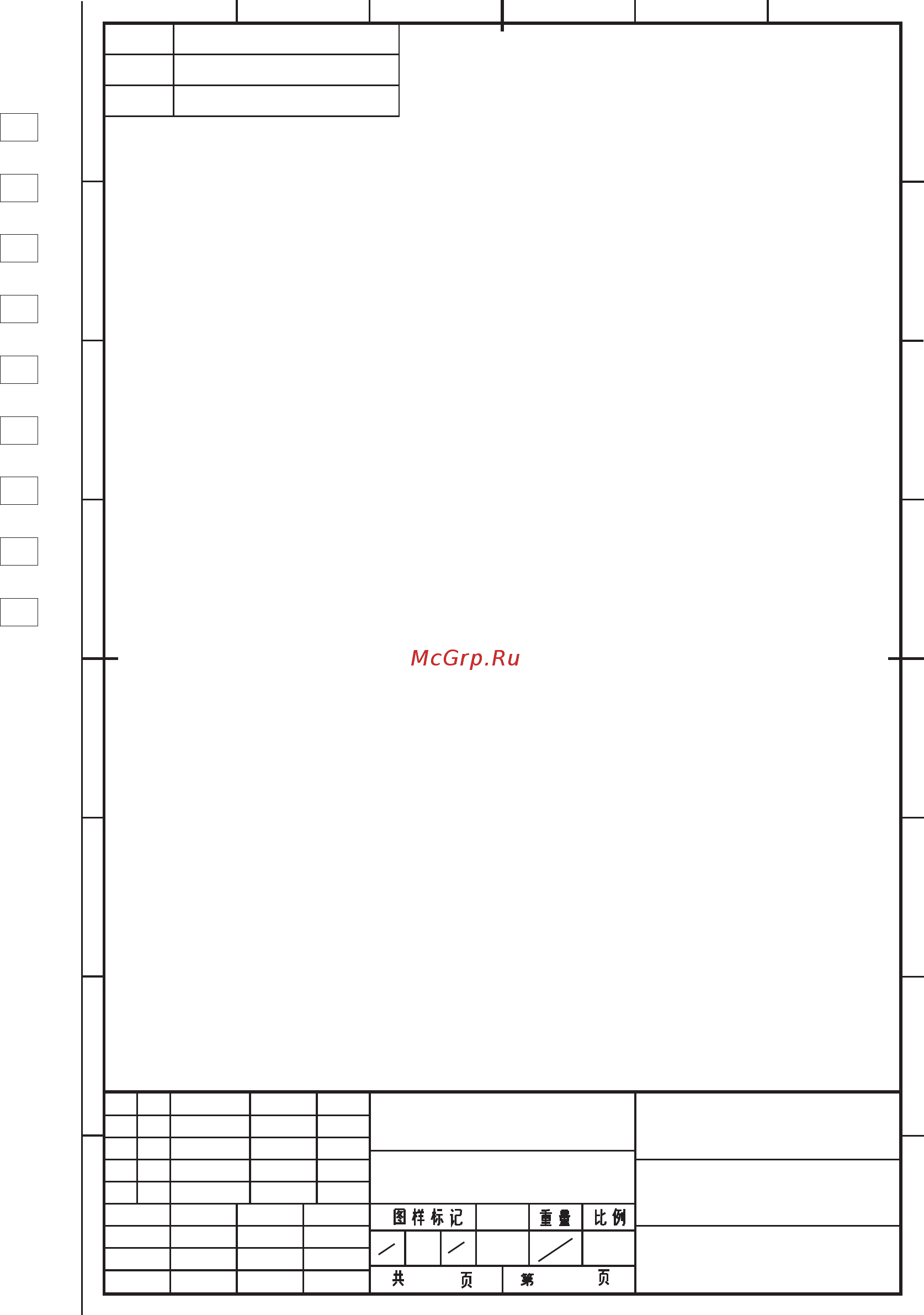 Midea MC-BL301 [14/14] 印刷颜色 单色印刷 黑色