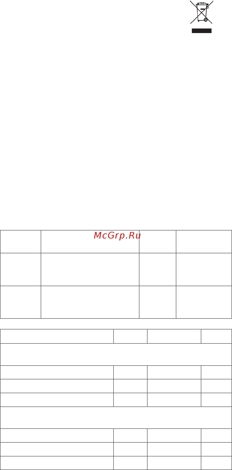 Stadler Form Anna big A-061 Black Инструкция по эксплуатации онлайн [36/76] 377365