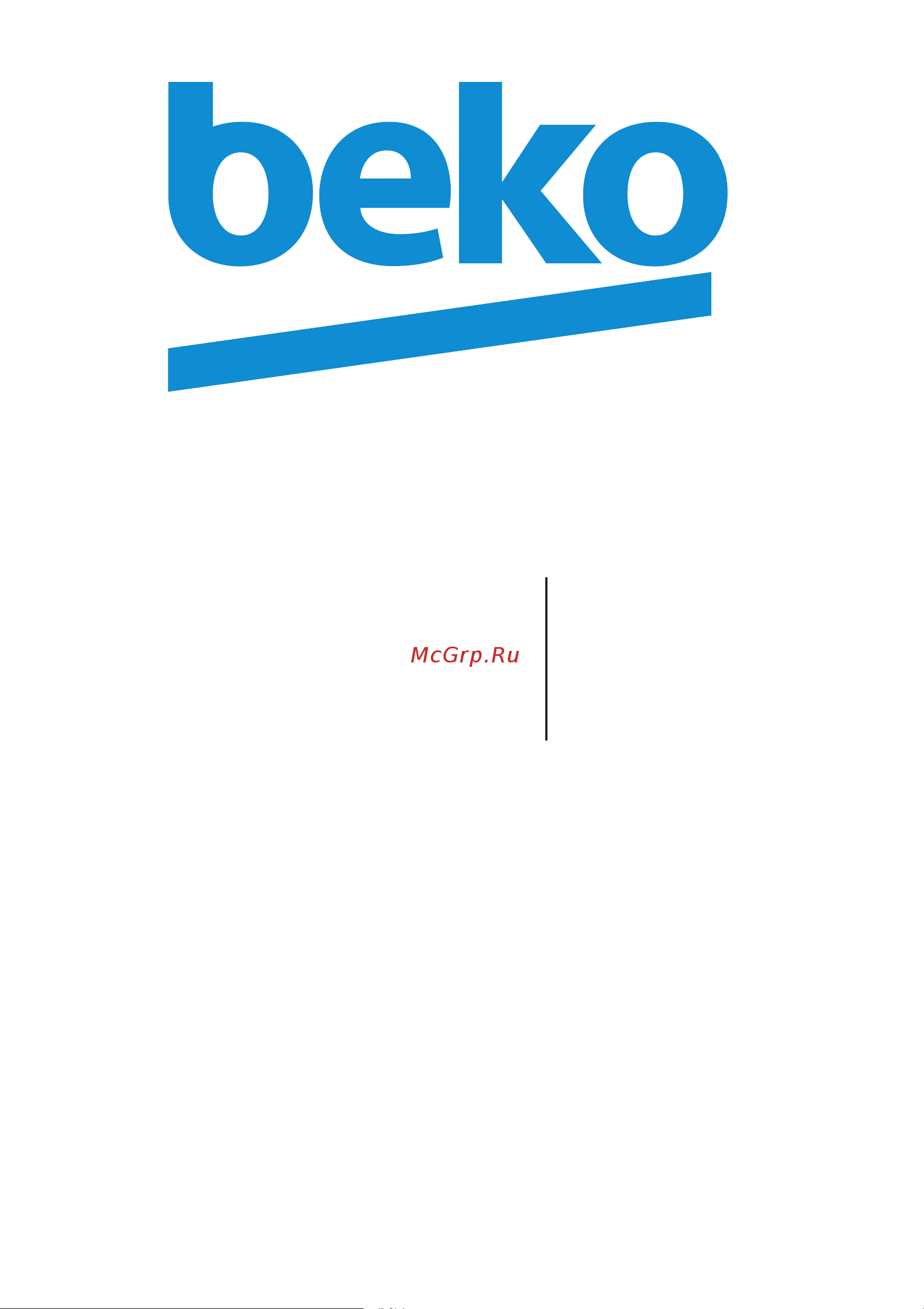 Beko BCHA2752S Инструкция по эксплуатации онлайн
