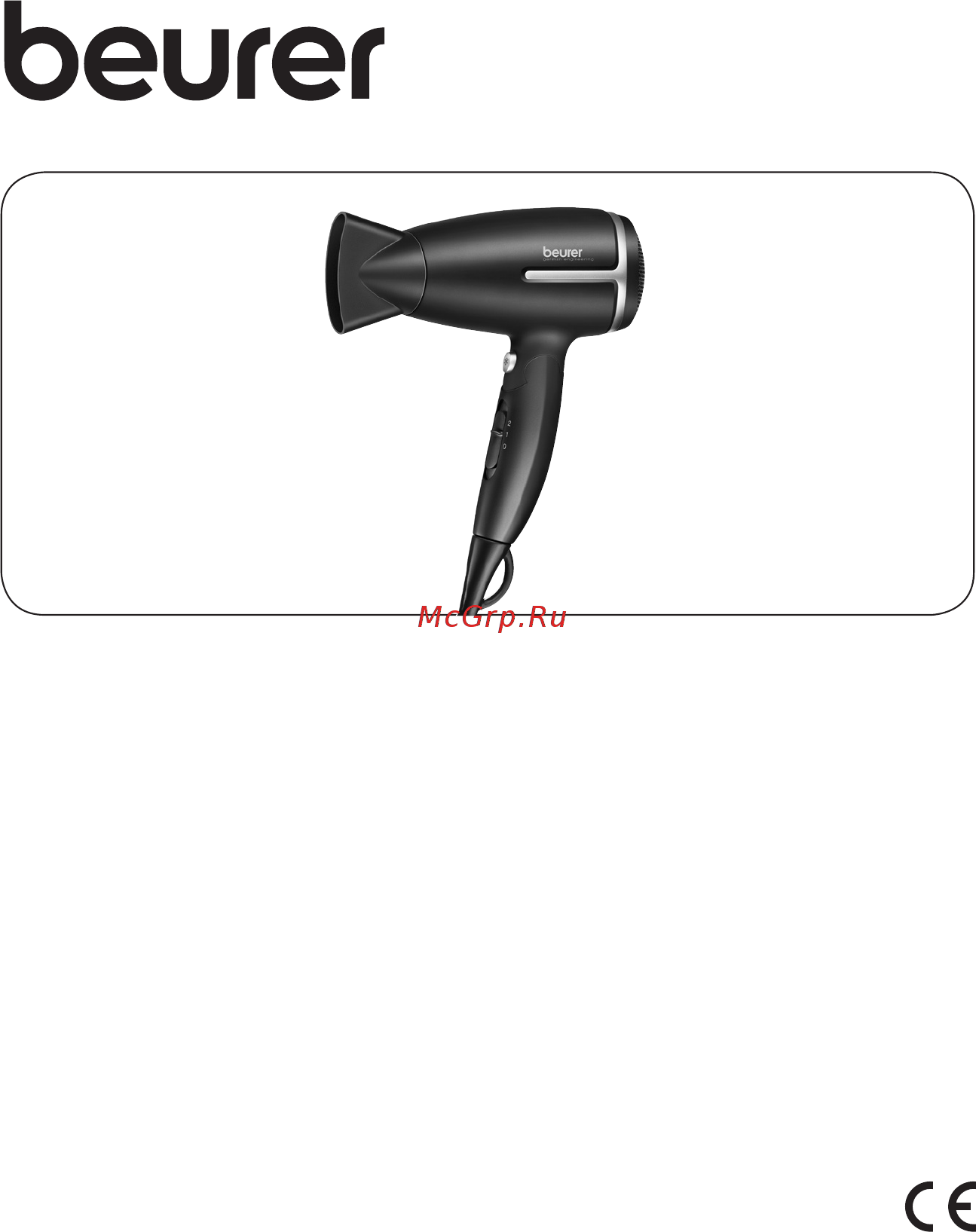 Beurer HC25 59113 Black Инструкция по эксплуатации онлайн