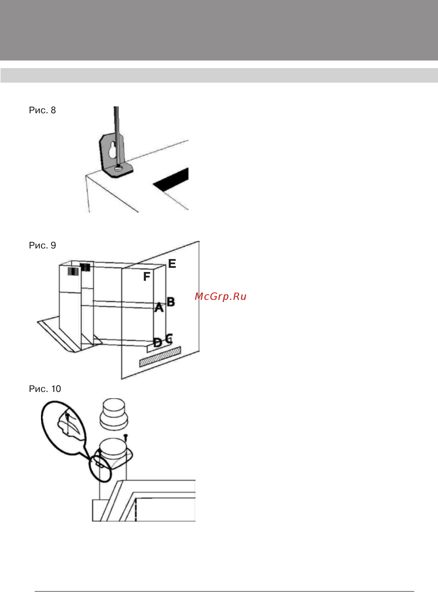 KRONAsteel IRIDA 900 push button 00020596 [13/16] Вытяжки кухонные