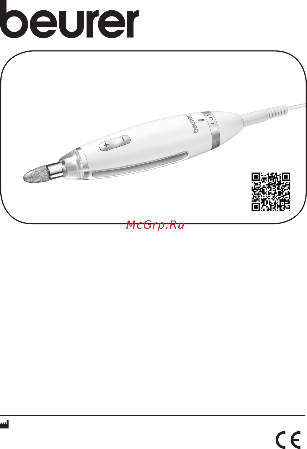 Beurer MP62 Инструкция по эксплуатации онлайн
