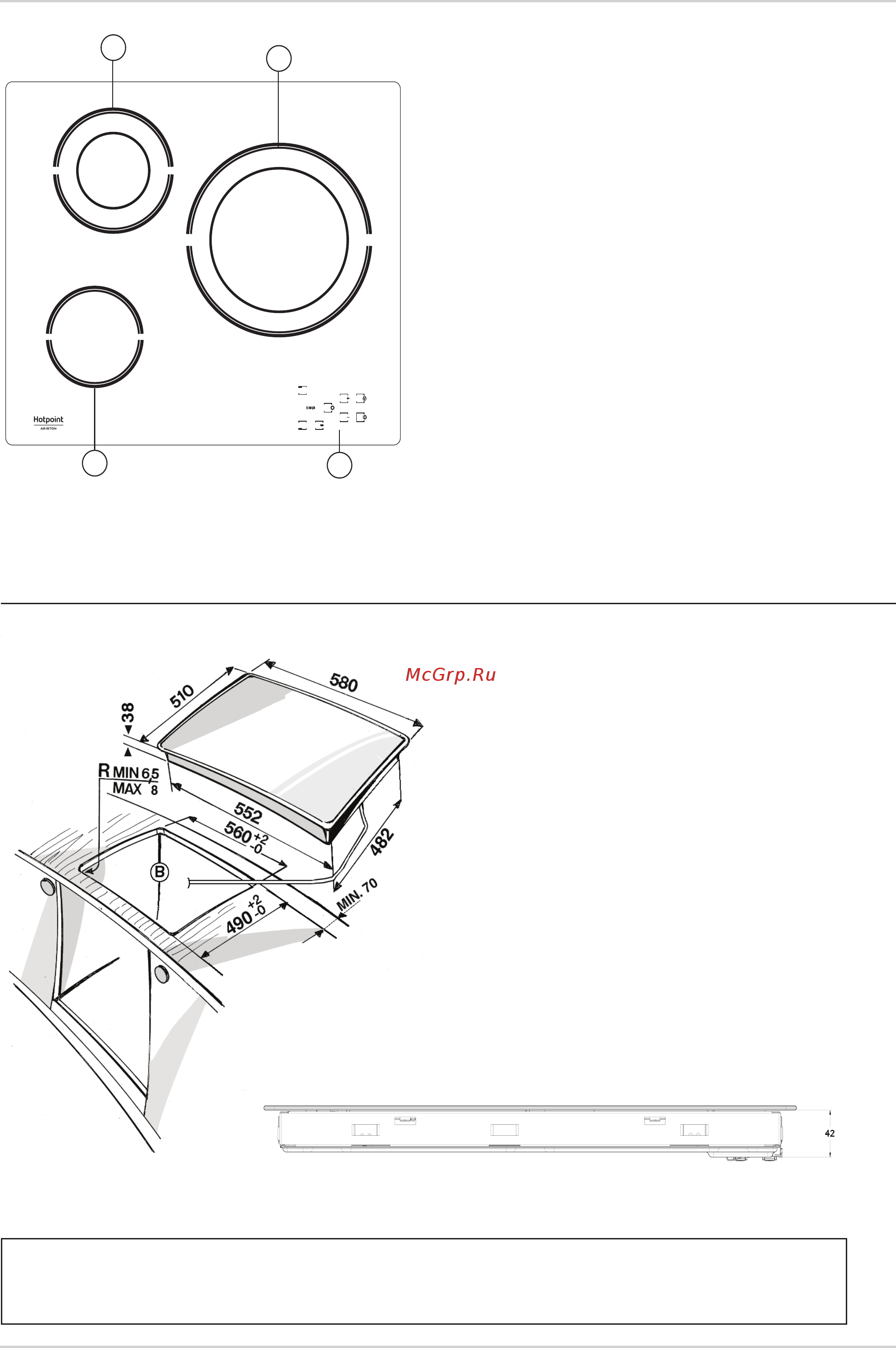 Hotpoint-Ariston HR 603 X [7/8] Листок описания изделия