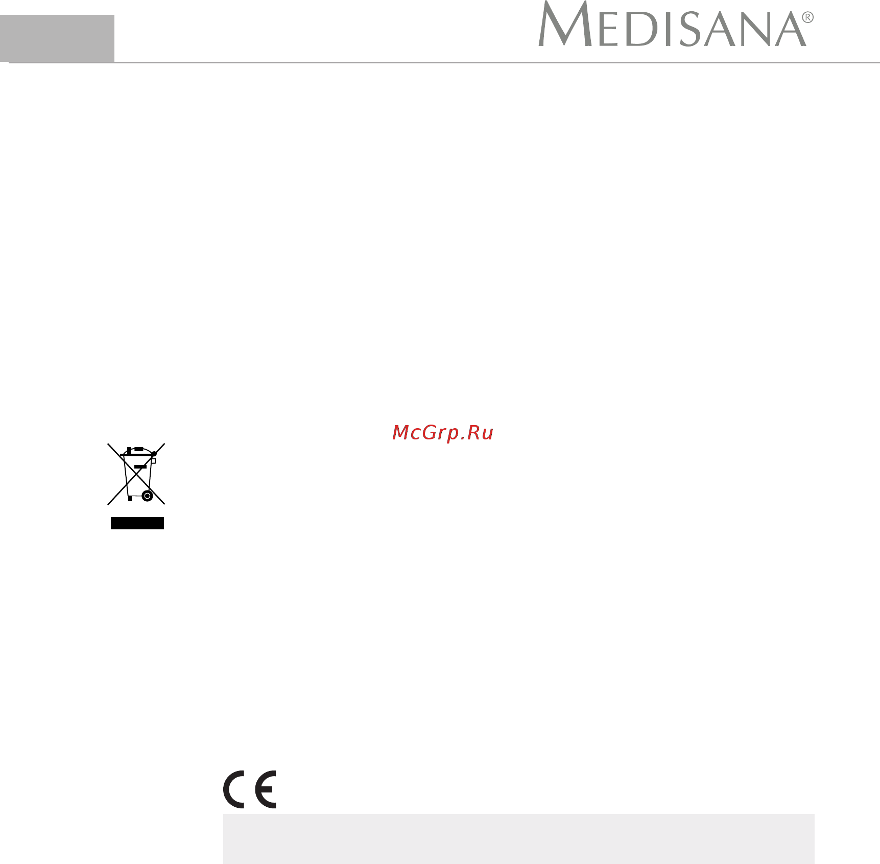 Medisana FM 888 Белый [11/14] Разное