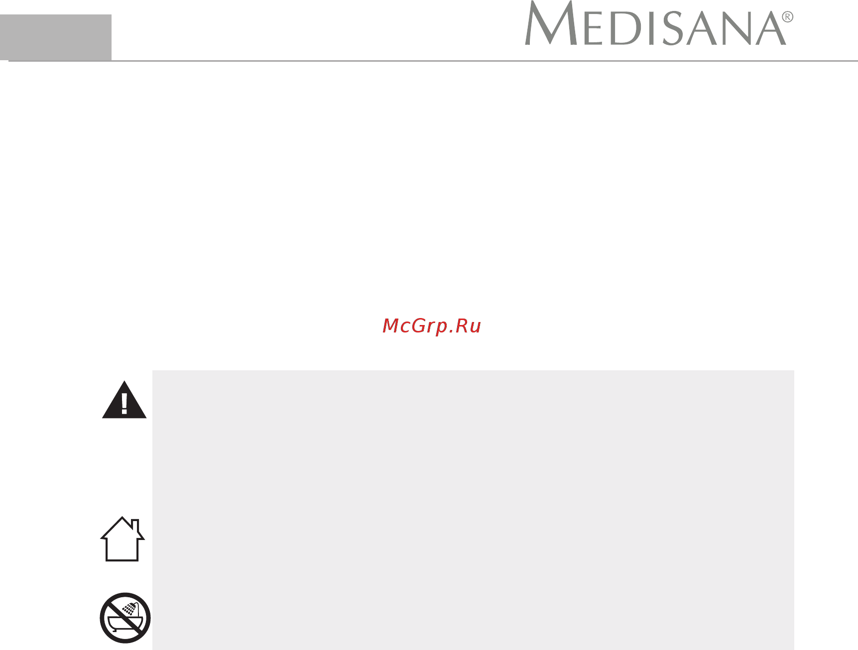 Medisana FM 888 Белый Инструкция по эксплуатации онлайн [7/14] 377589