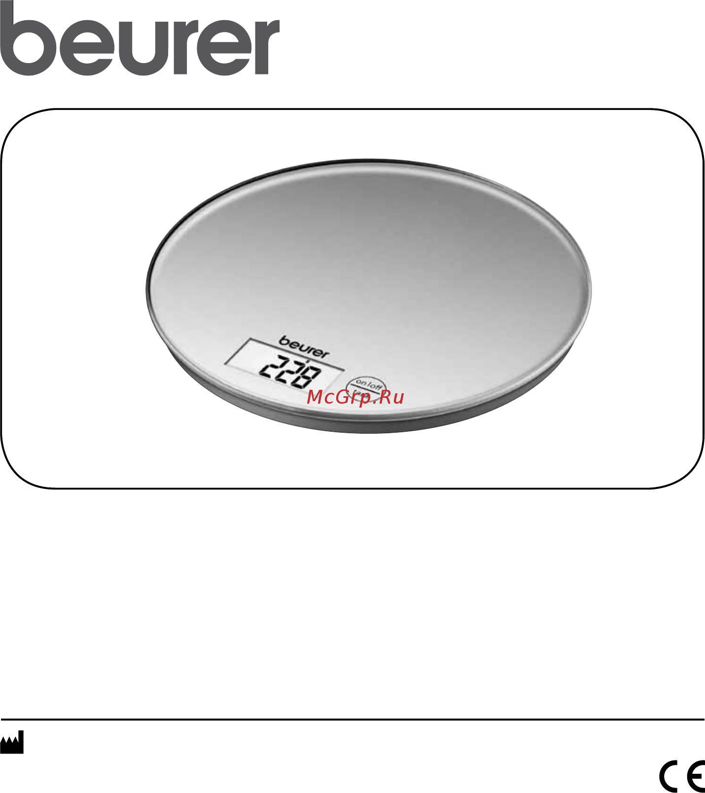 Beurer KS 28 708.25 Инструкция по эксплуатации онлайн