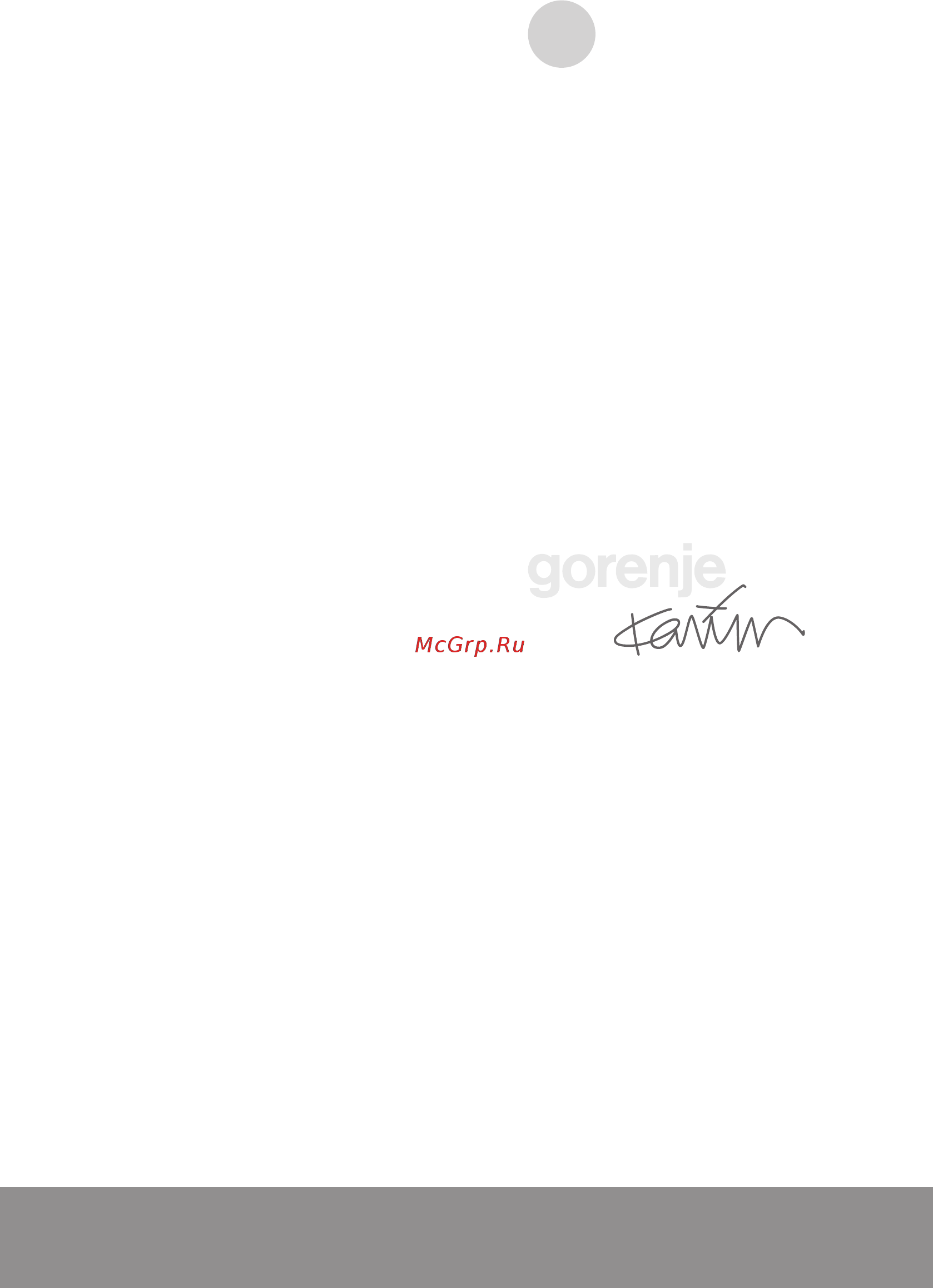 Gorenje ECT648ORAB Инструкция по эксплуатации онлайн