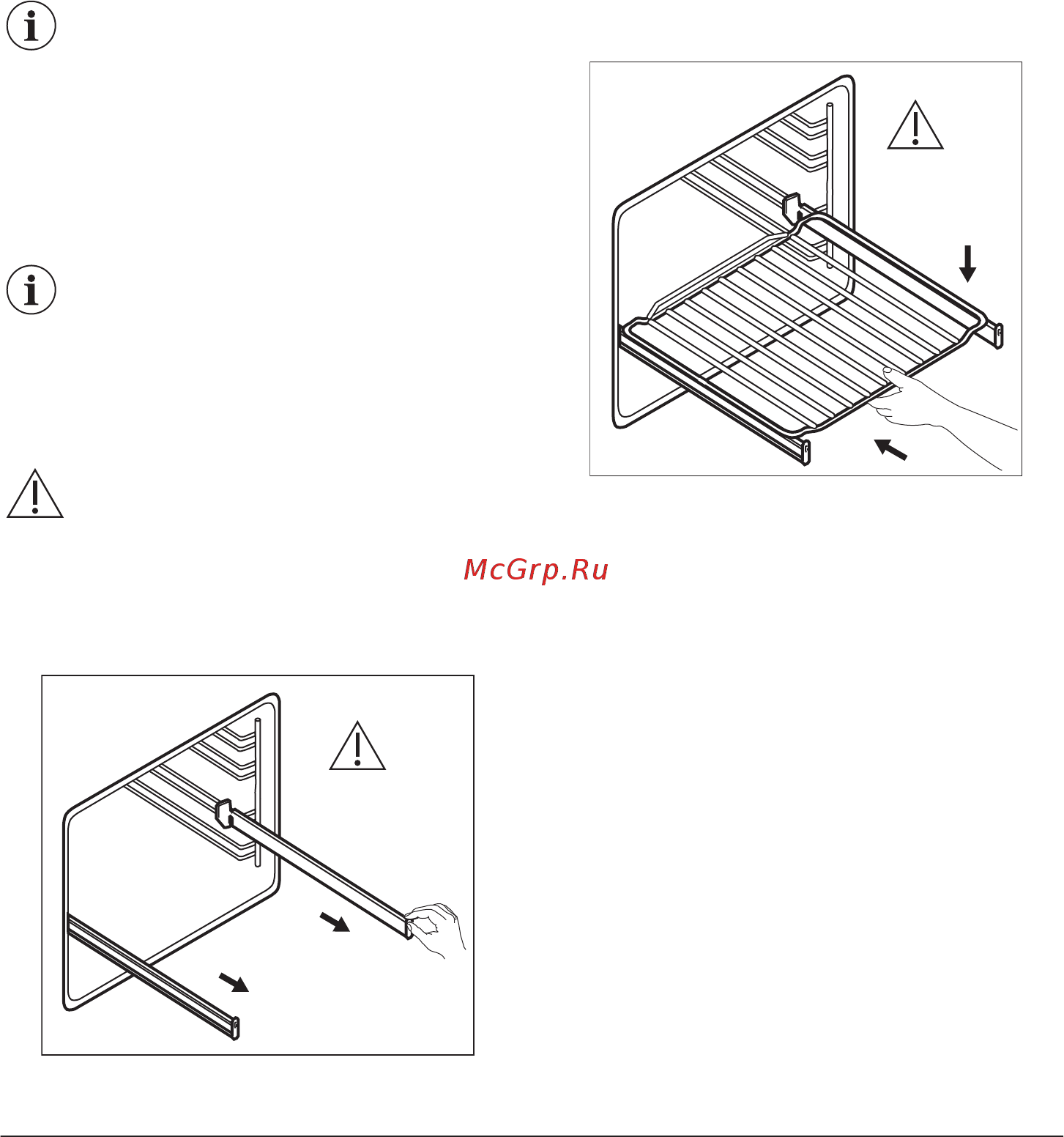 Zanussi OPZA4330B 949 496 904 [11/60] Телескопические направляющие
