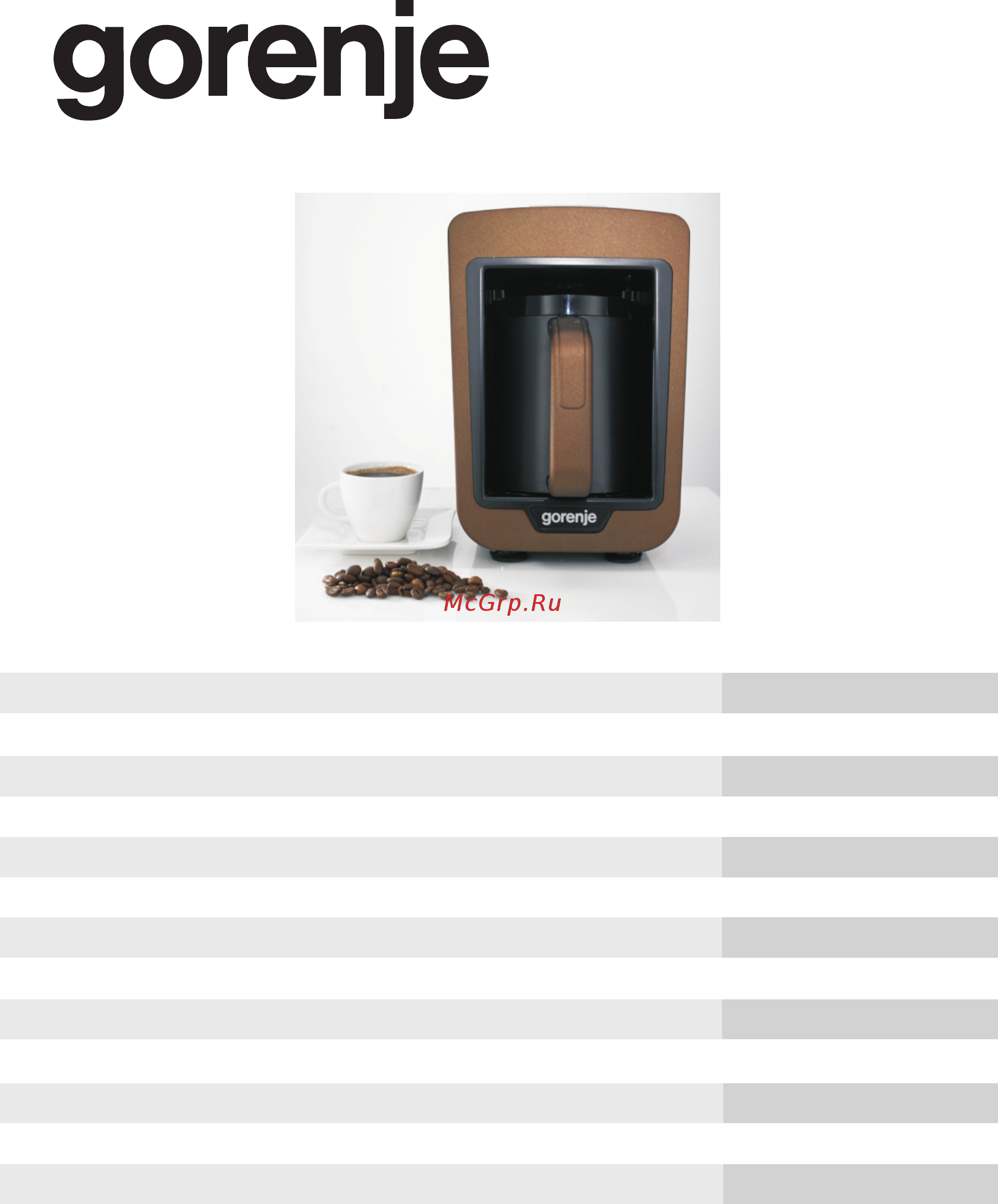 Gorenje ATCM730T Инструкция по эксплуатации онлайн