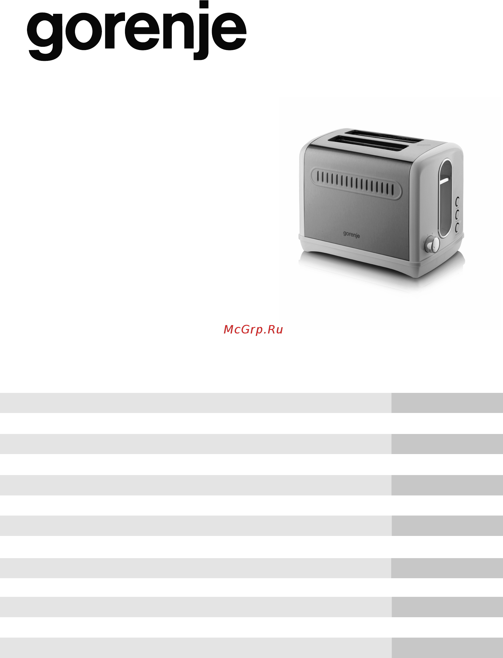 Gorenje T1100CLI Инструкция по эксплуатации онлайн