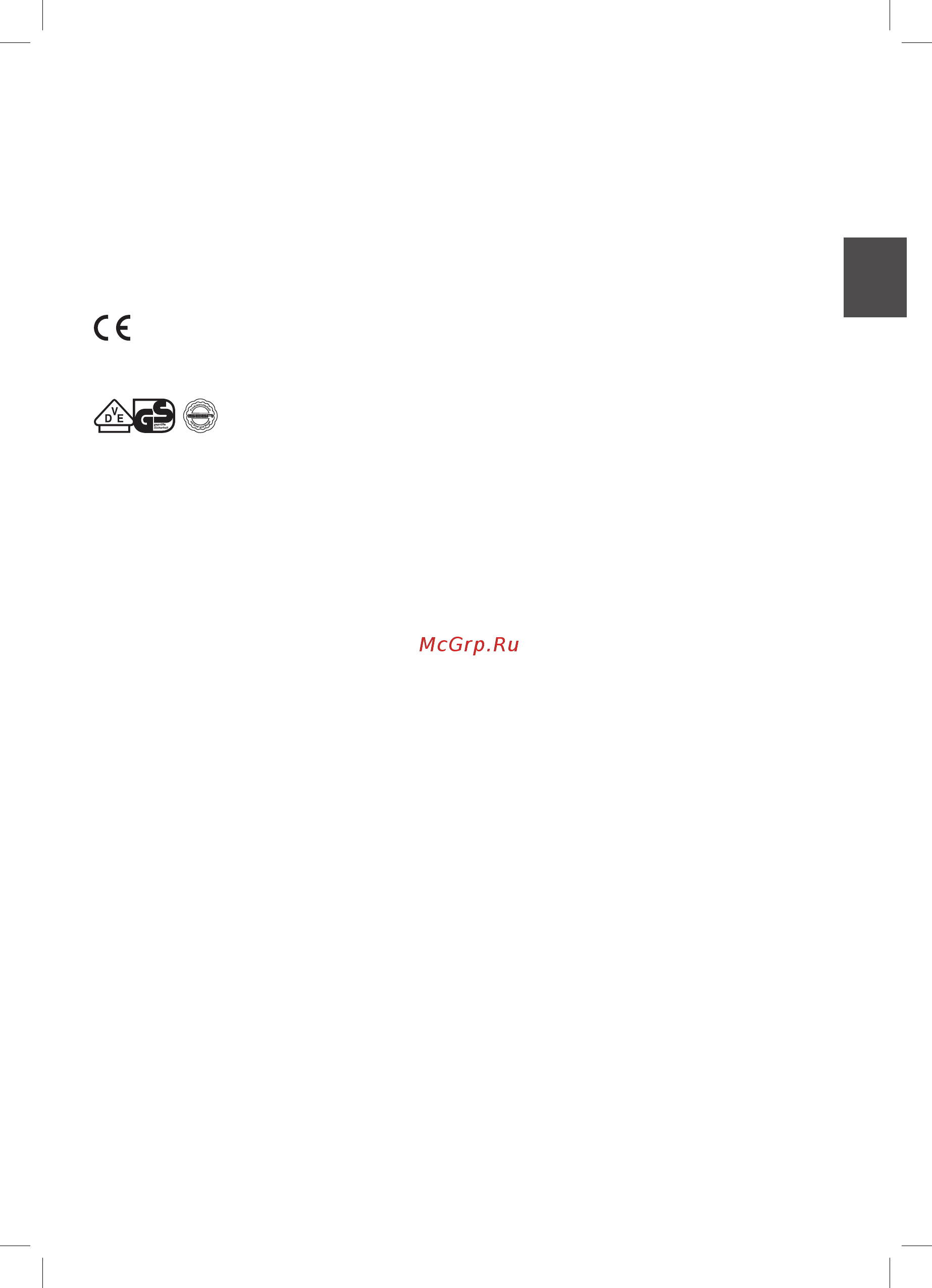 Melitta Look IV Timer 6708054 Инструкция по эксплуатации онлайн [6/41] 377647