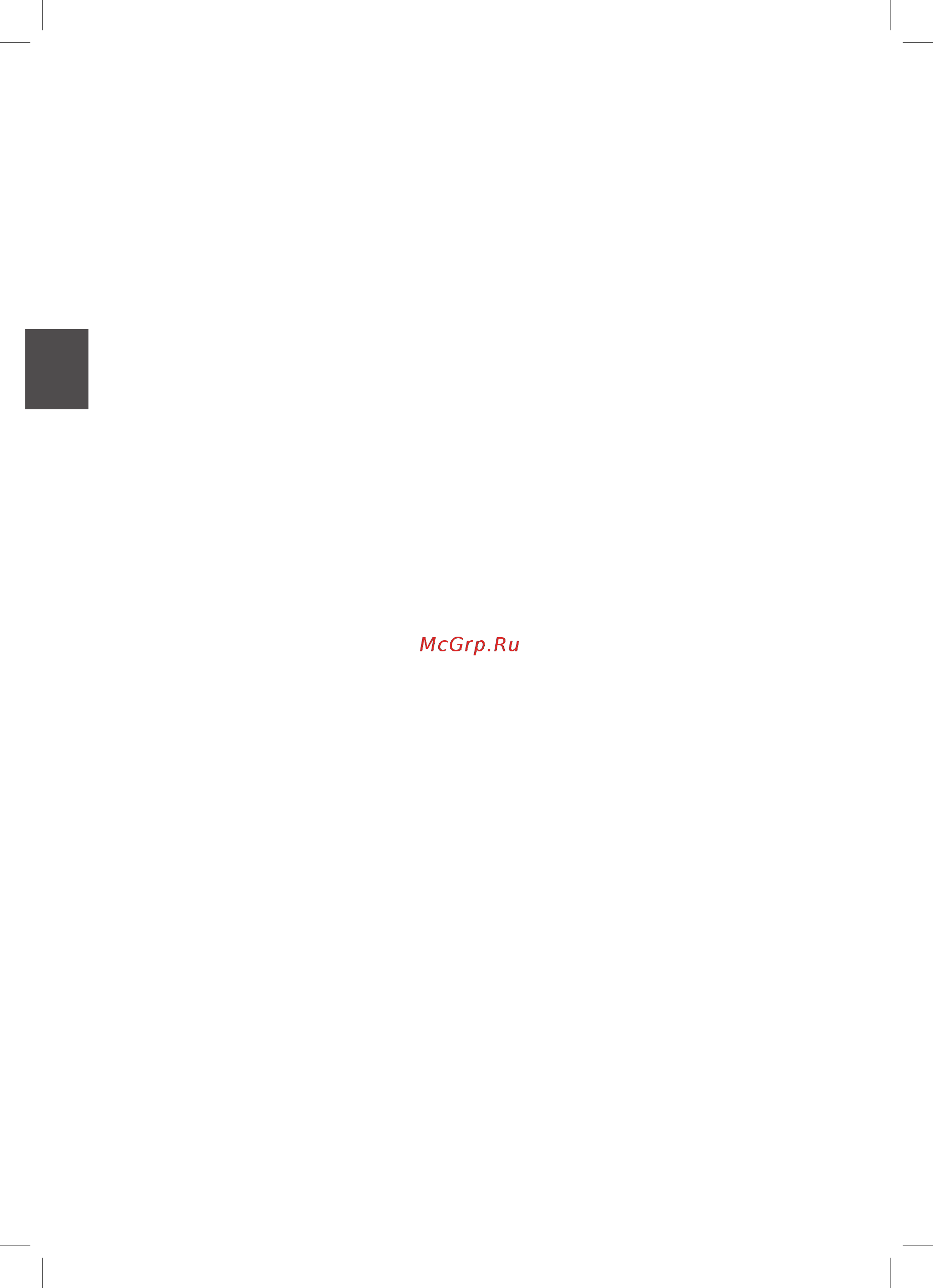 Melitta Look IV Timer 6708047 Инструкция по эксплуатации онлайн [9/41] 377655