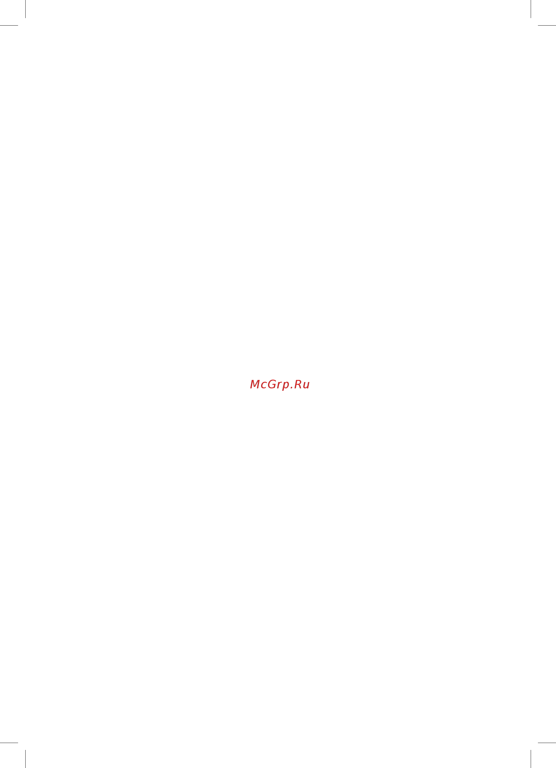 Electrolux EWH 100 Formax DL НС-1026262 Инструкция по эксплуатации онлайн [19/24] 864342