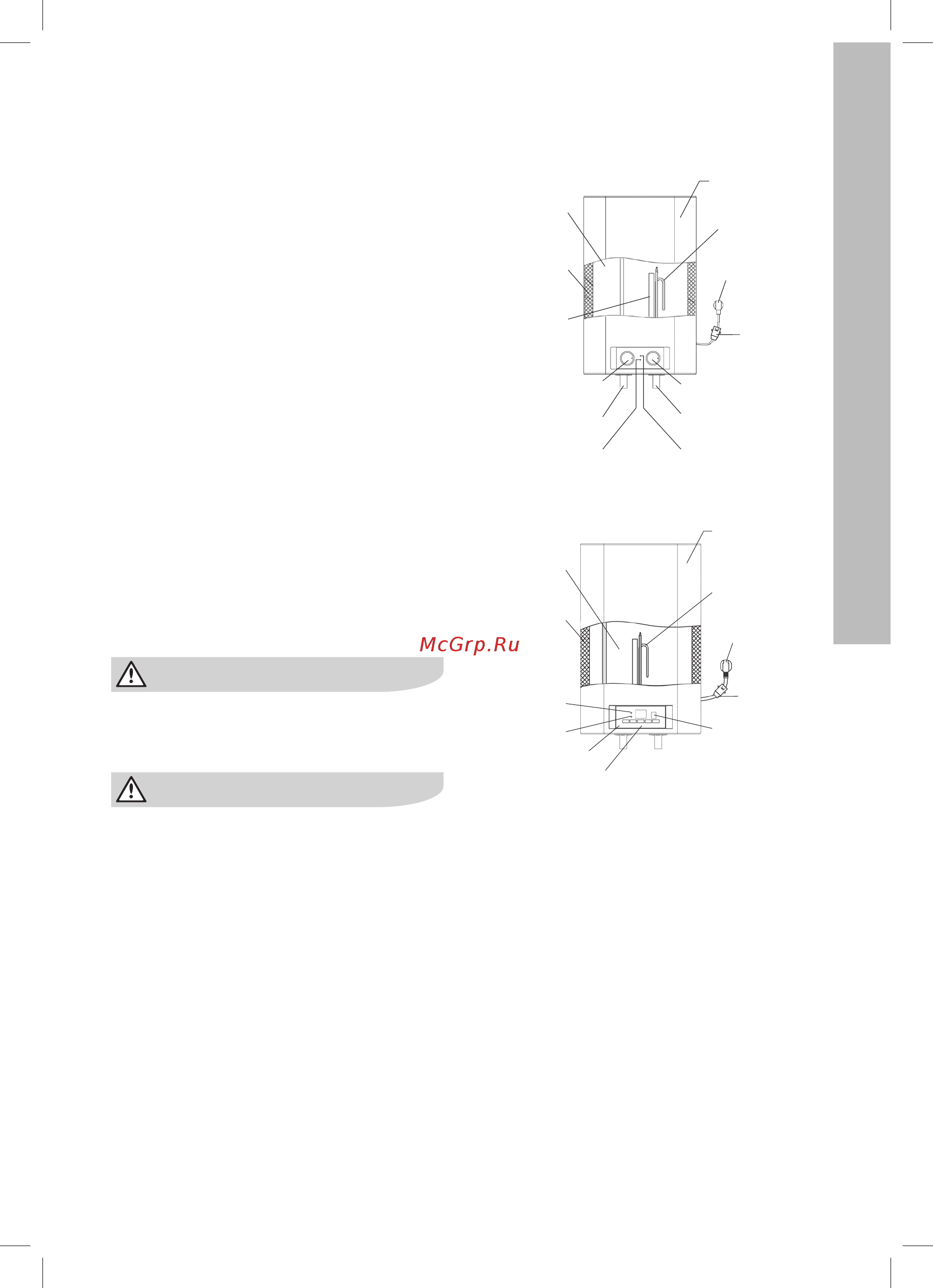 Electrolux Formax EWH 30 [3/24] Введение