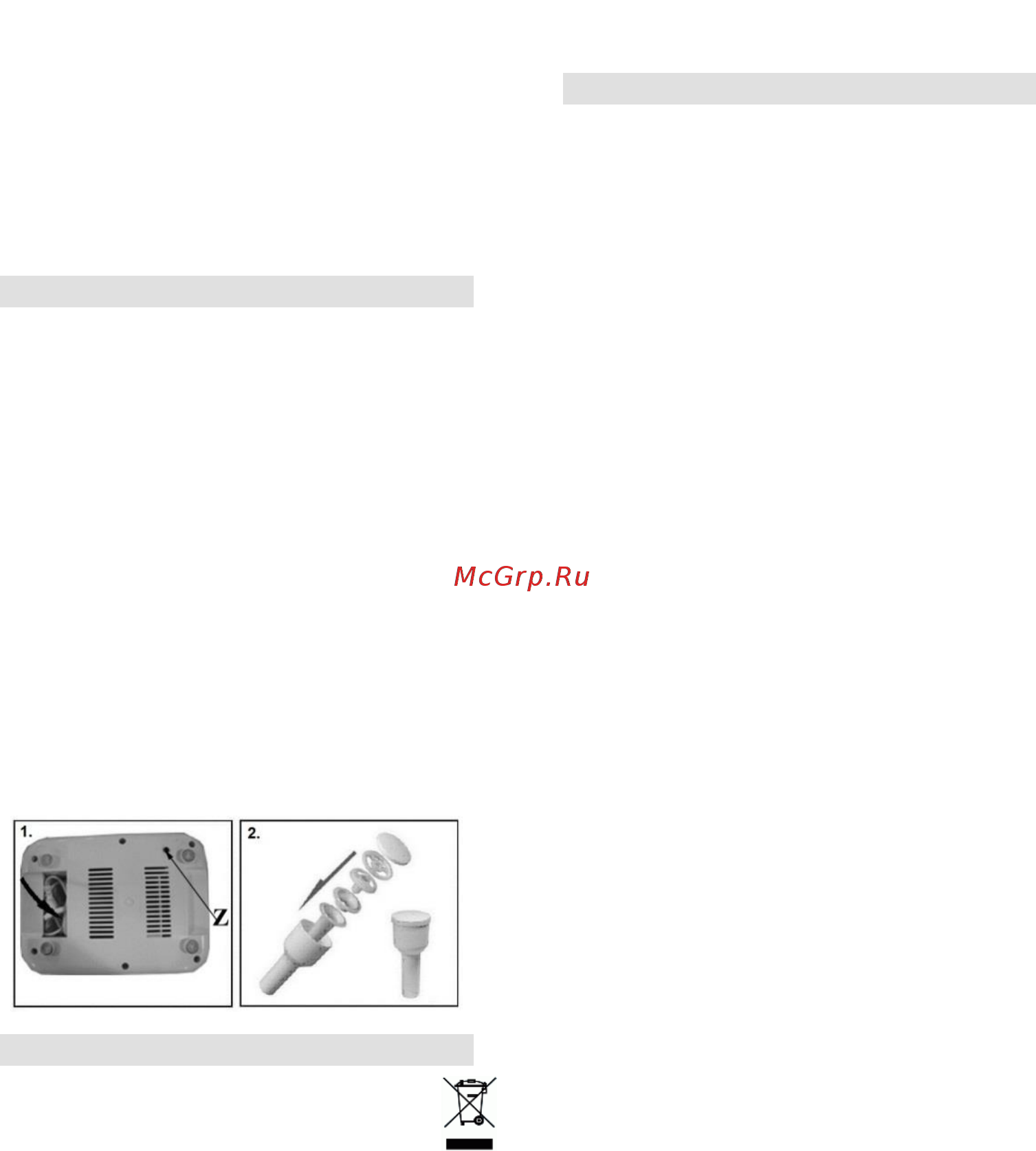 Gorenje MG2500SJW [13/57] Garancija i servis