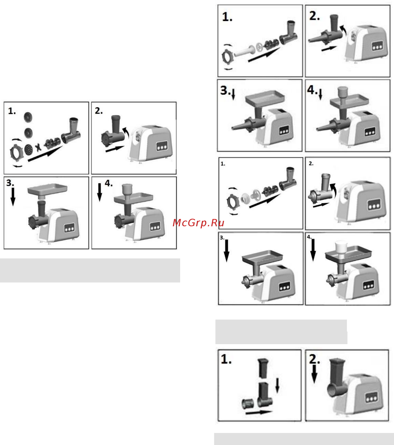 Gorenje MG2500SJW [32/57] Kolbász készítése ötletek és figyelmeztetések