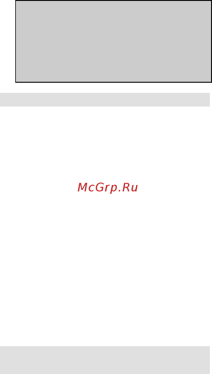 Gorenje MG2500SJW [39/57] Будьте дуже обережні з різальним