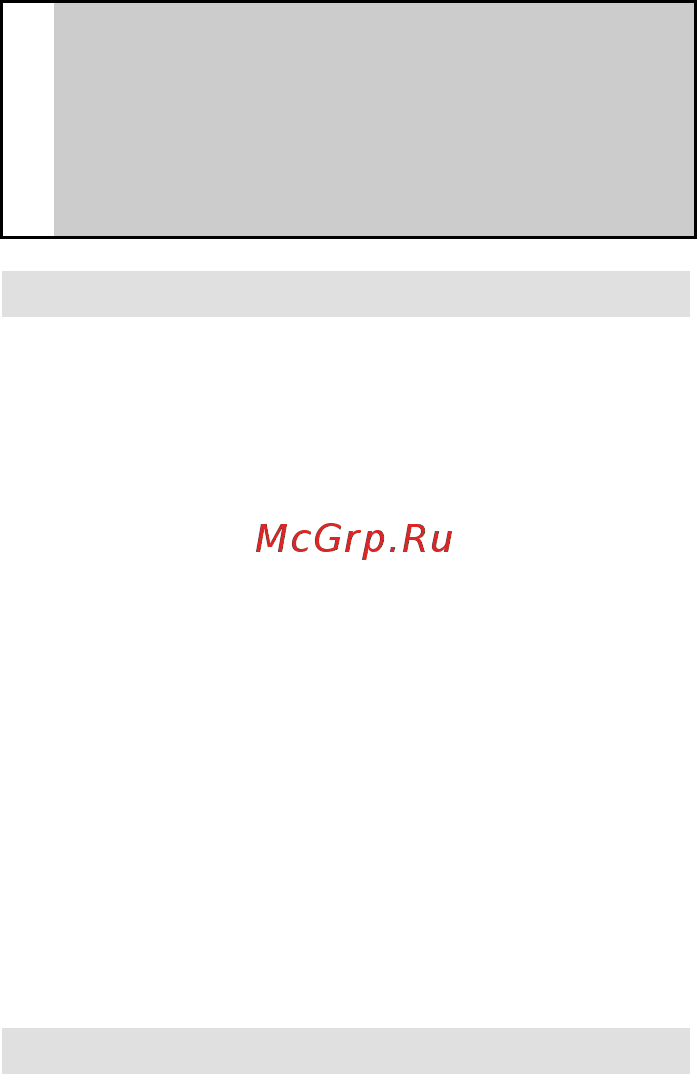 Gorenje MG2500SJW [47/57] Dříve než zařízení poprvé použijete
