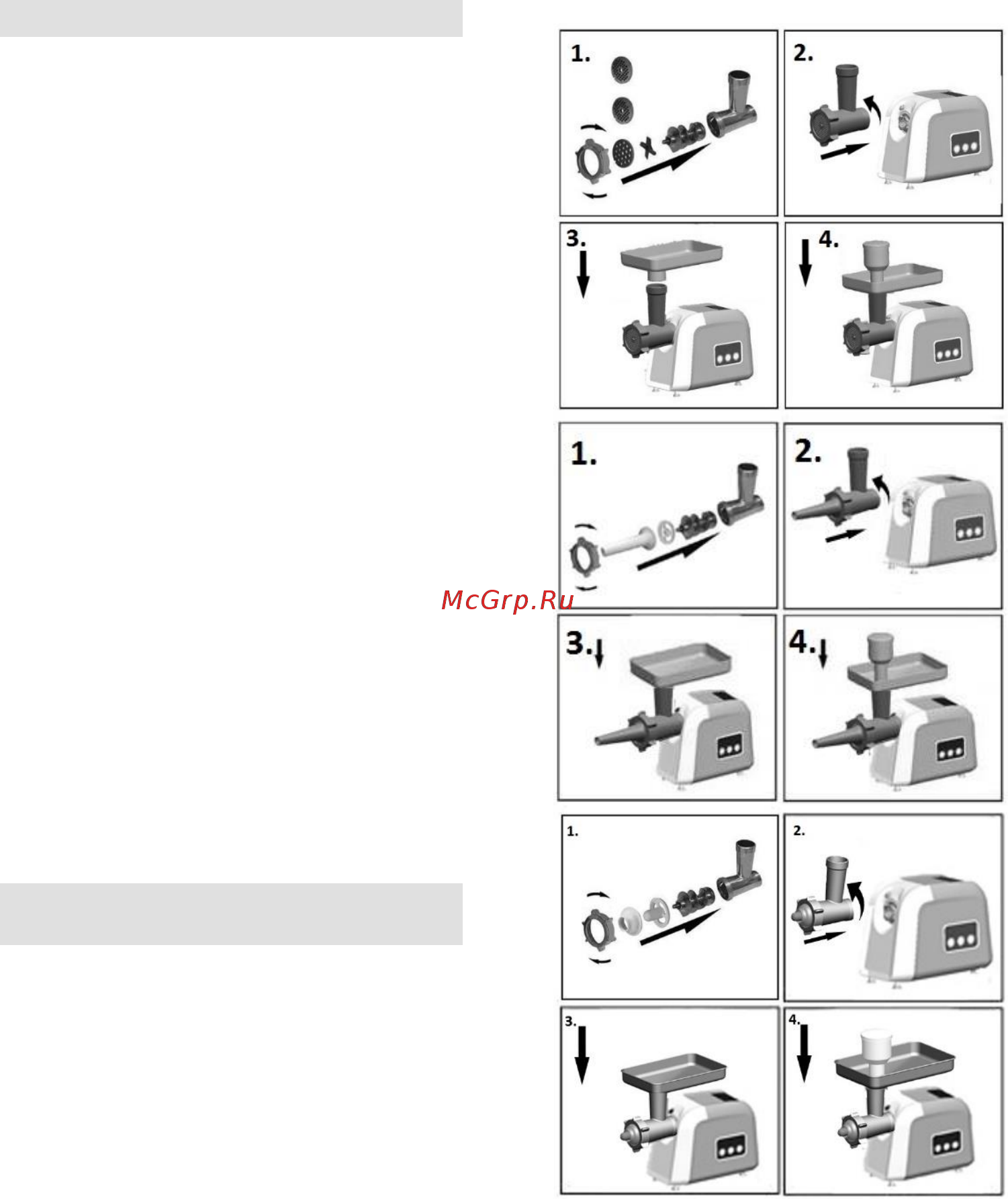 Gorenje MG2500SJW [8/57] Aparat je namijenjen samo za