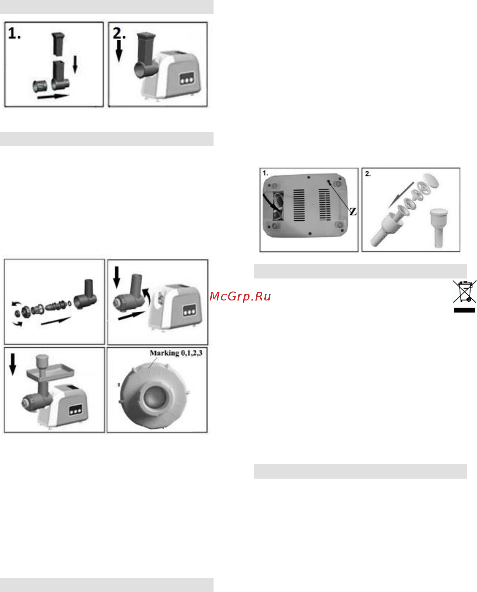 Gorenje MG2500SJW [9/57] Garancija i servis