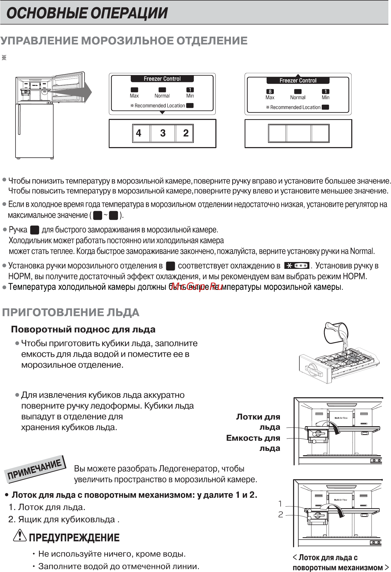LG GN-H432HMHZ [20/34] Зависит от модели
