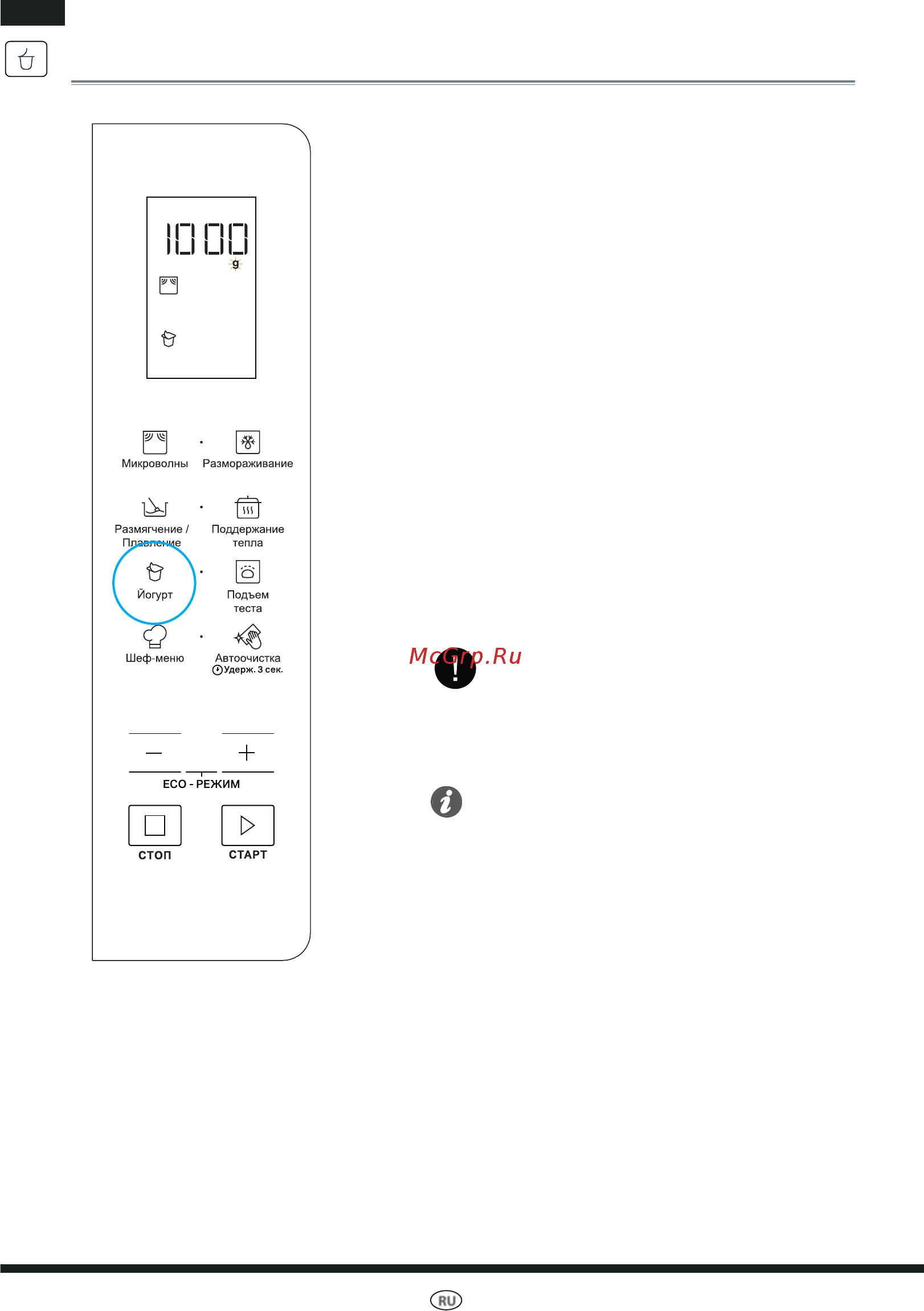 Hotpoint-Ariston Free Space MWHAF 206 B [20/30] Примечание