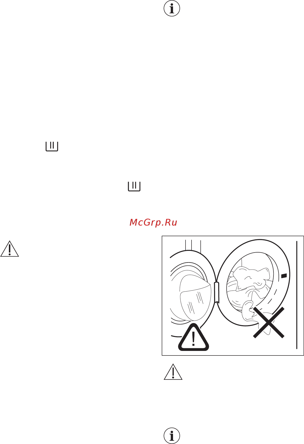 Electrolux EW7WR361S [29/56] Перед первым использованием