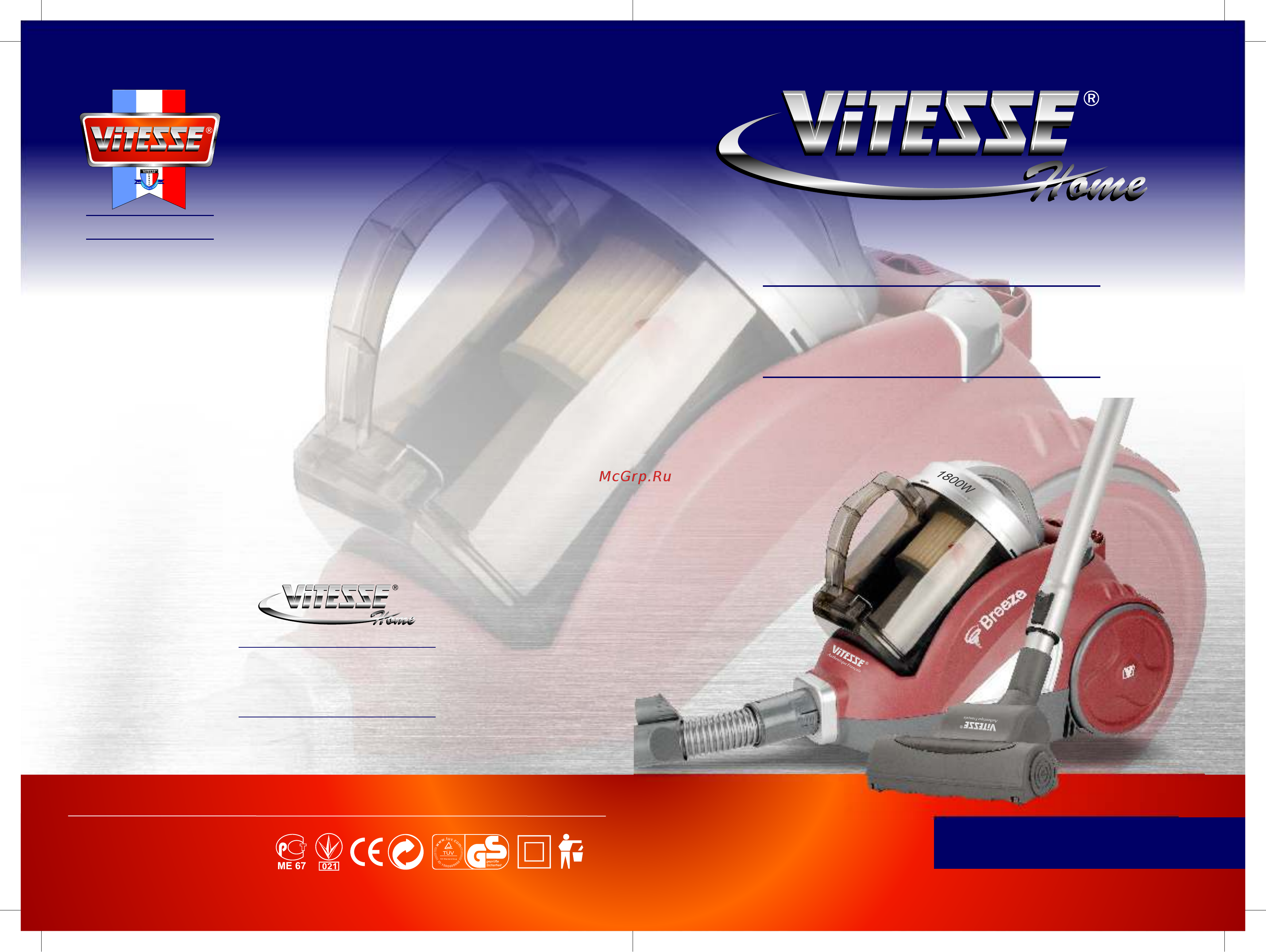 Vitesse VS-762 Инструкция по эксплуатации онлайн