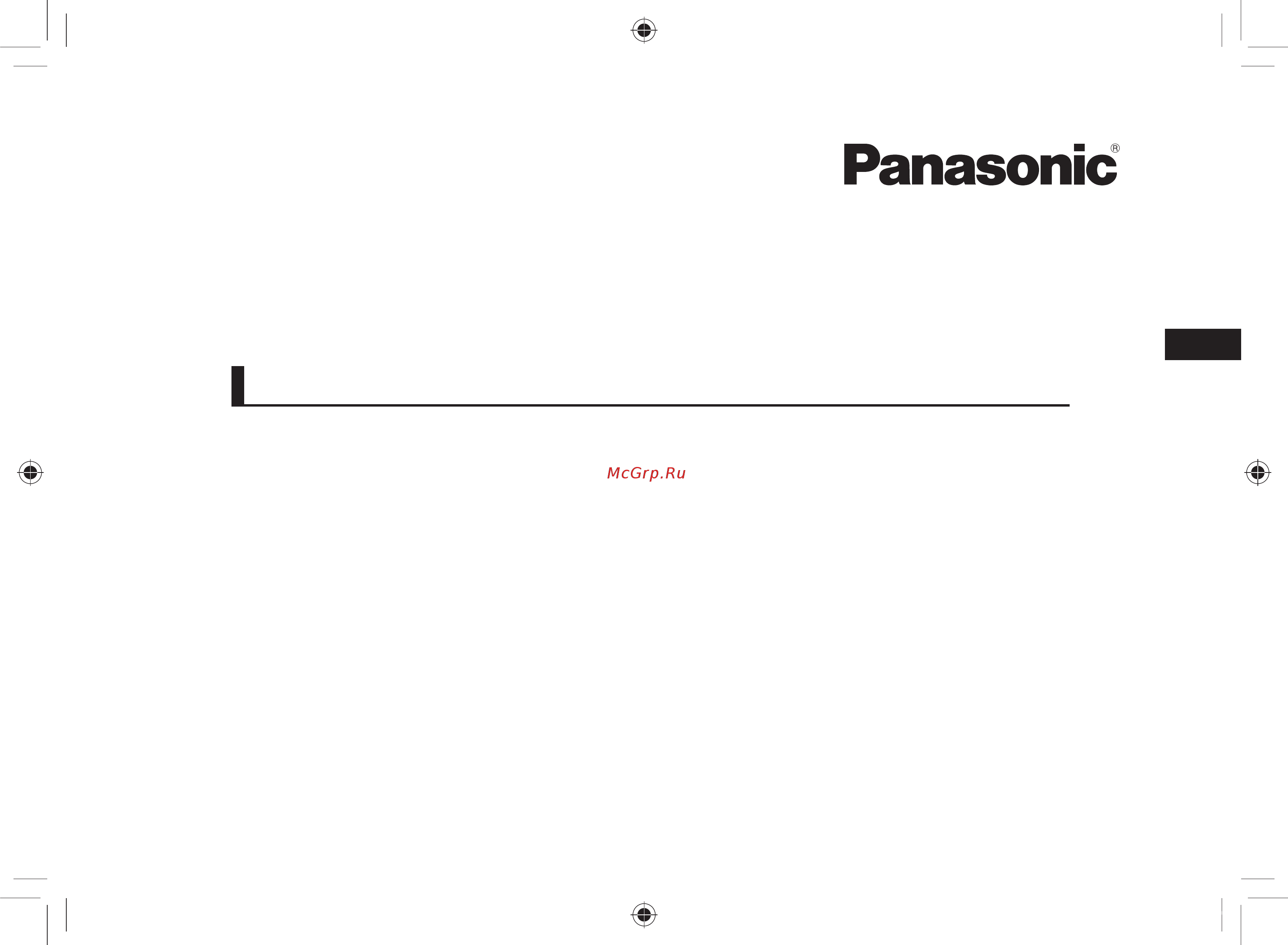 Panasonic EW1411 [17/60] Инструкция по эксплуатации