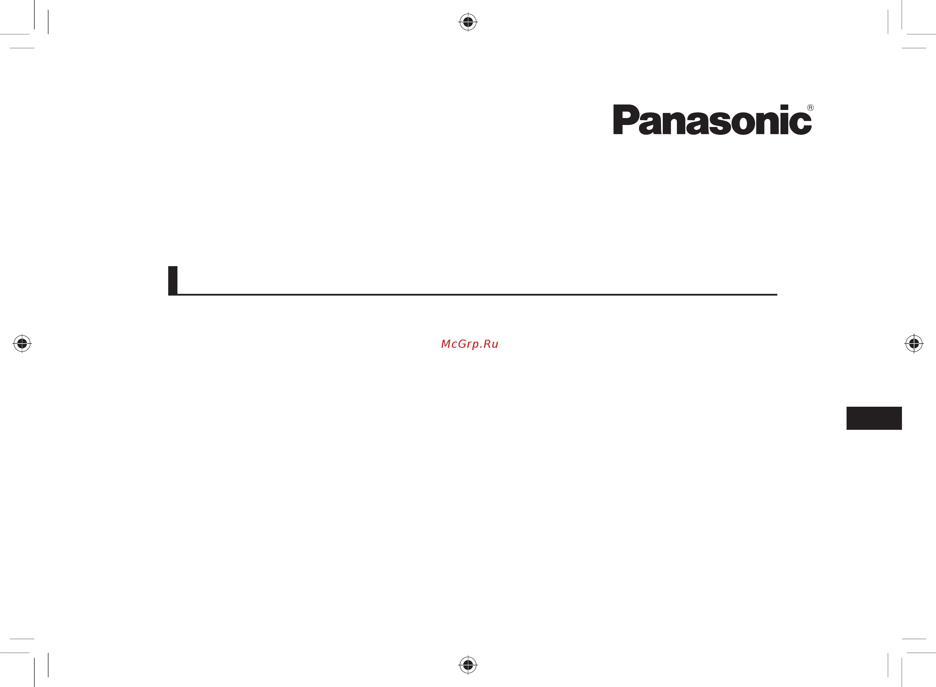 Panasonic EW1411 [31/60] Panasonic