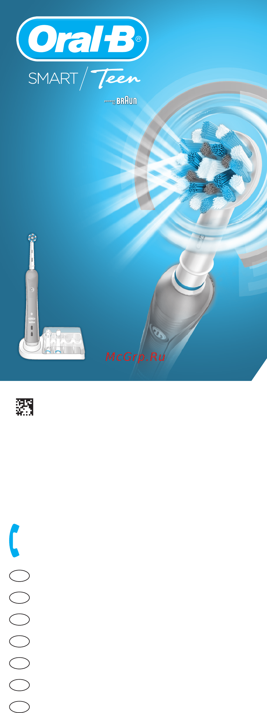 Oral-B Smart Series 4000 D21.525.3M Инструкция по эксплуатации онлайн