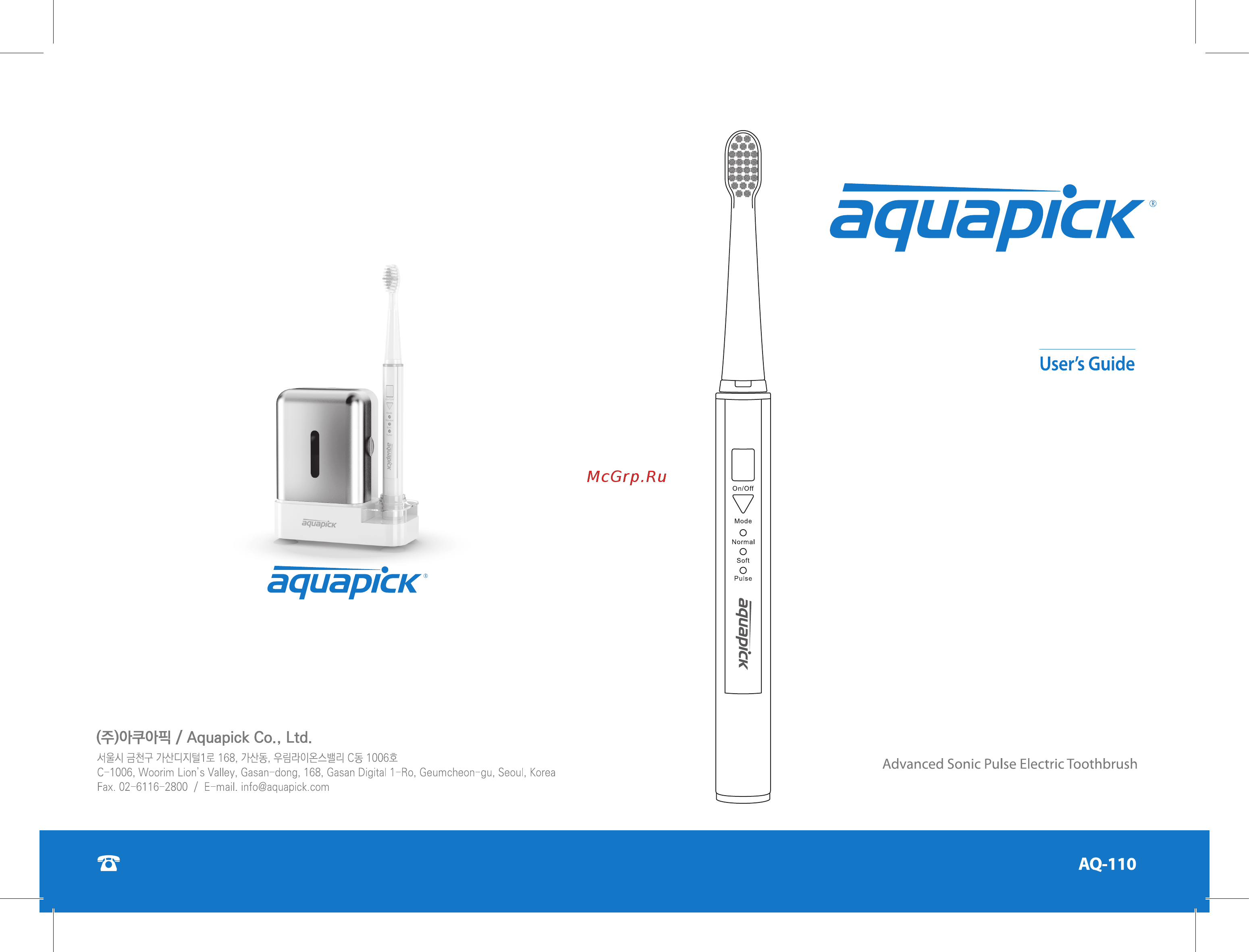 AquaPick AQ-110 Инструкция по эксплуатации онлайн