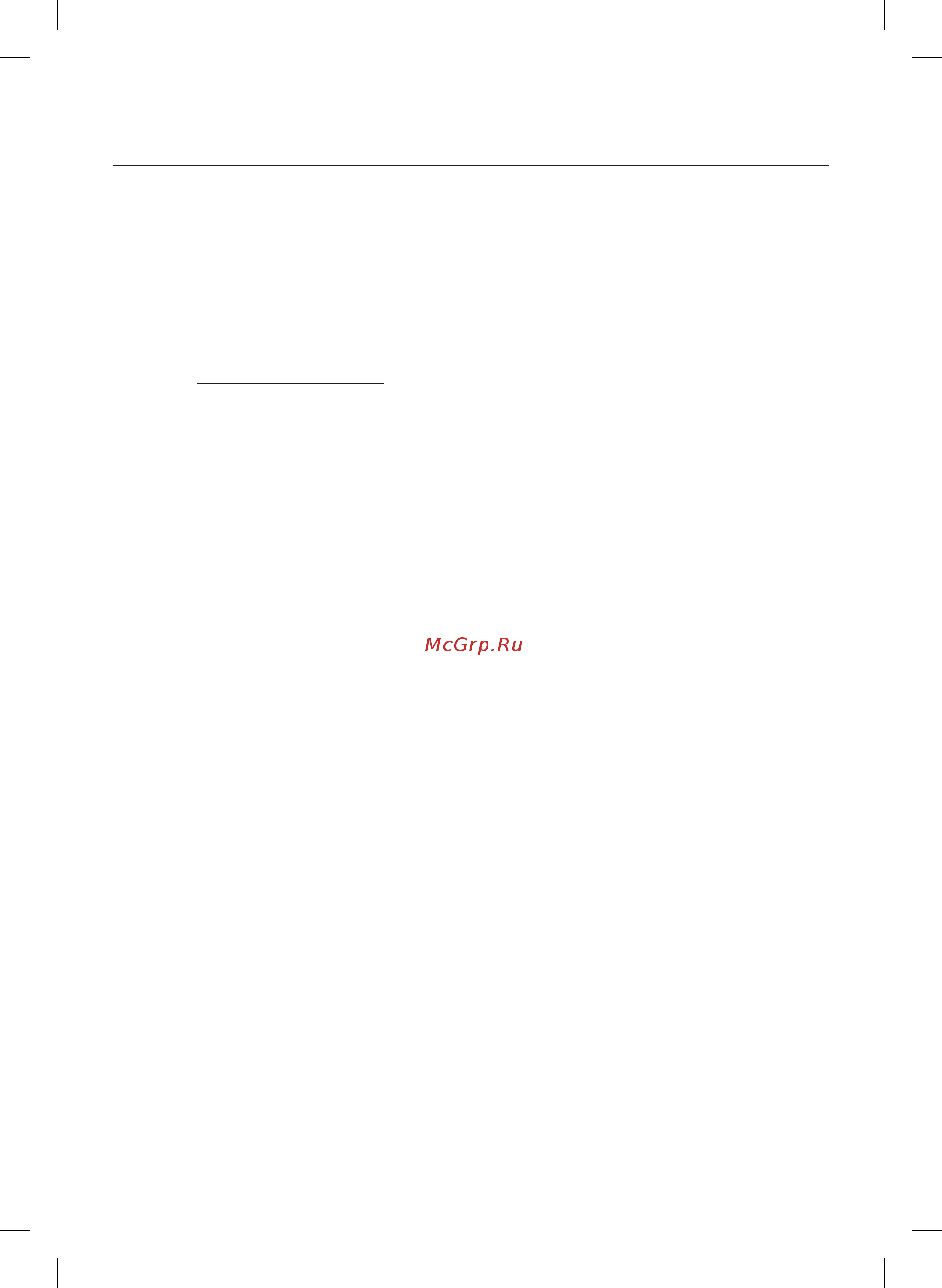 Maxwell MW-1561 [10/36] English