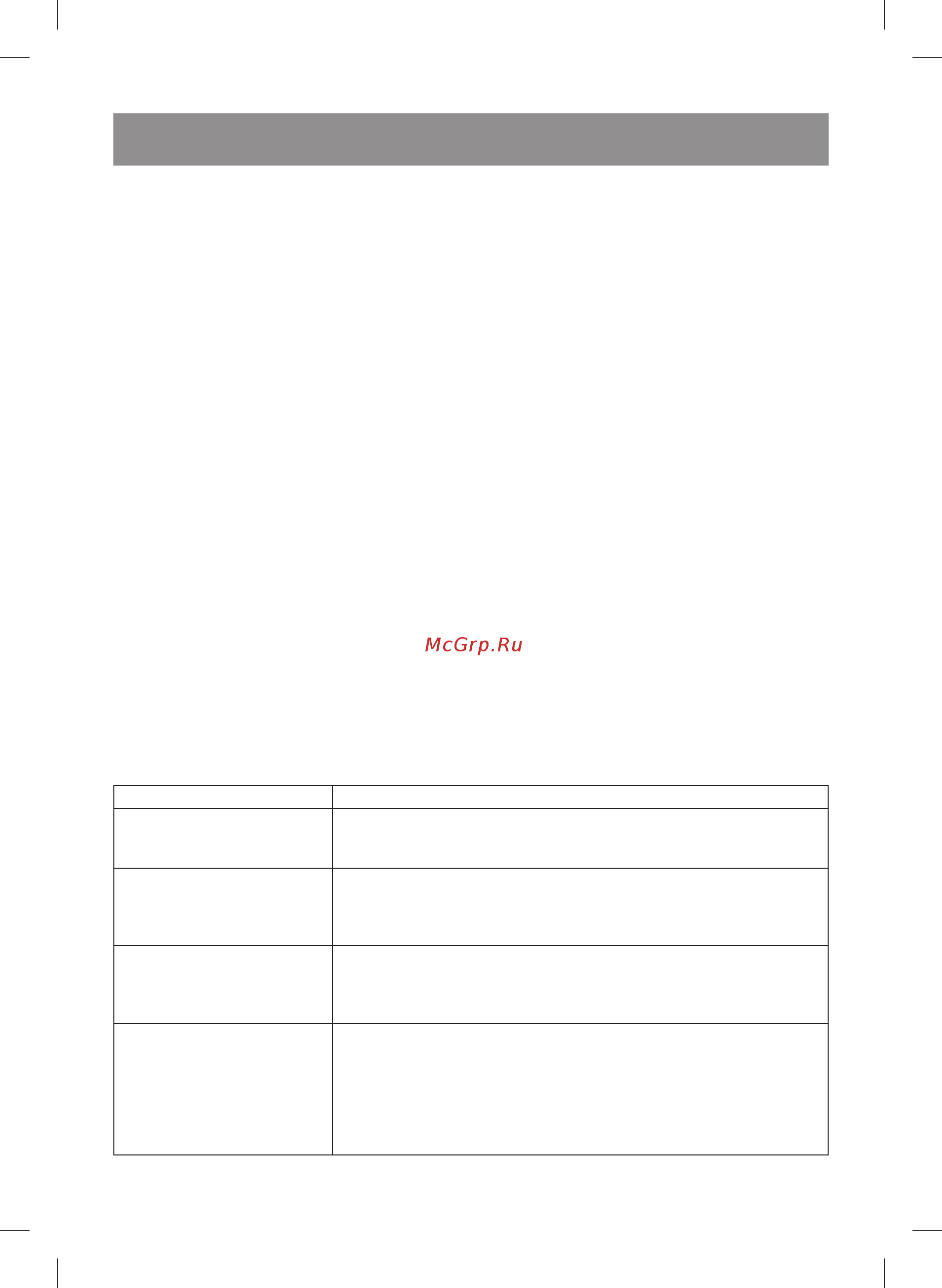 Vitek VT-3652 BK [10/32] Русский
