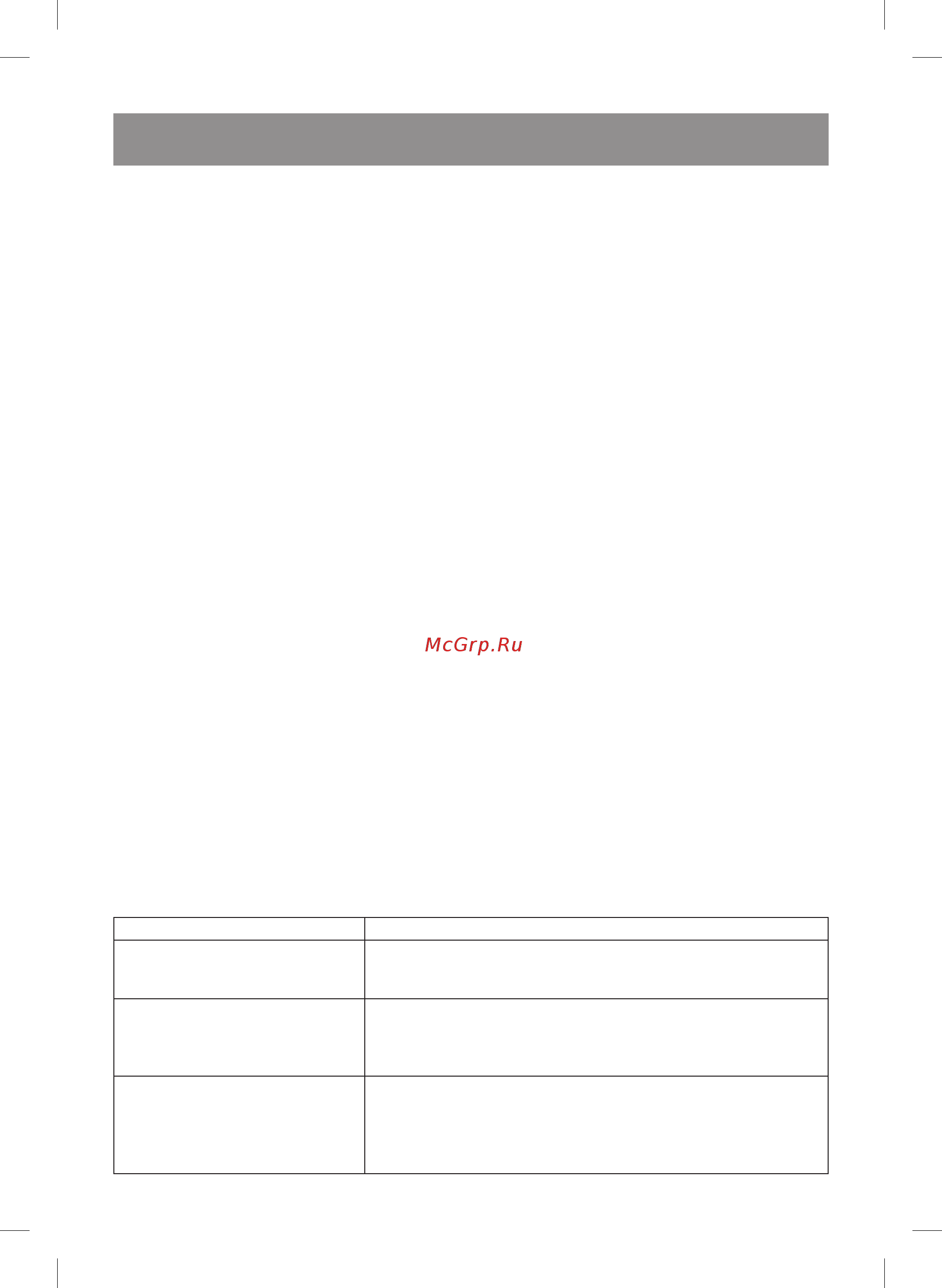 Vitek VT-3652 BK [15/32] Қазақша