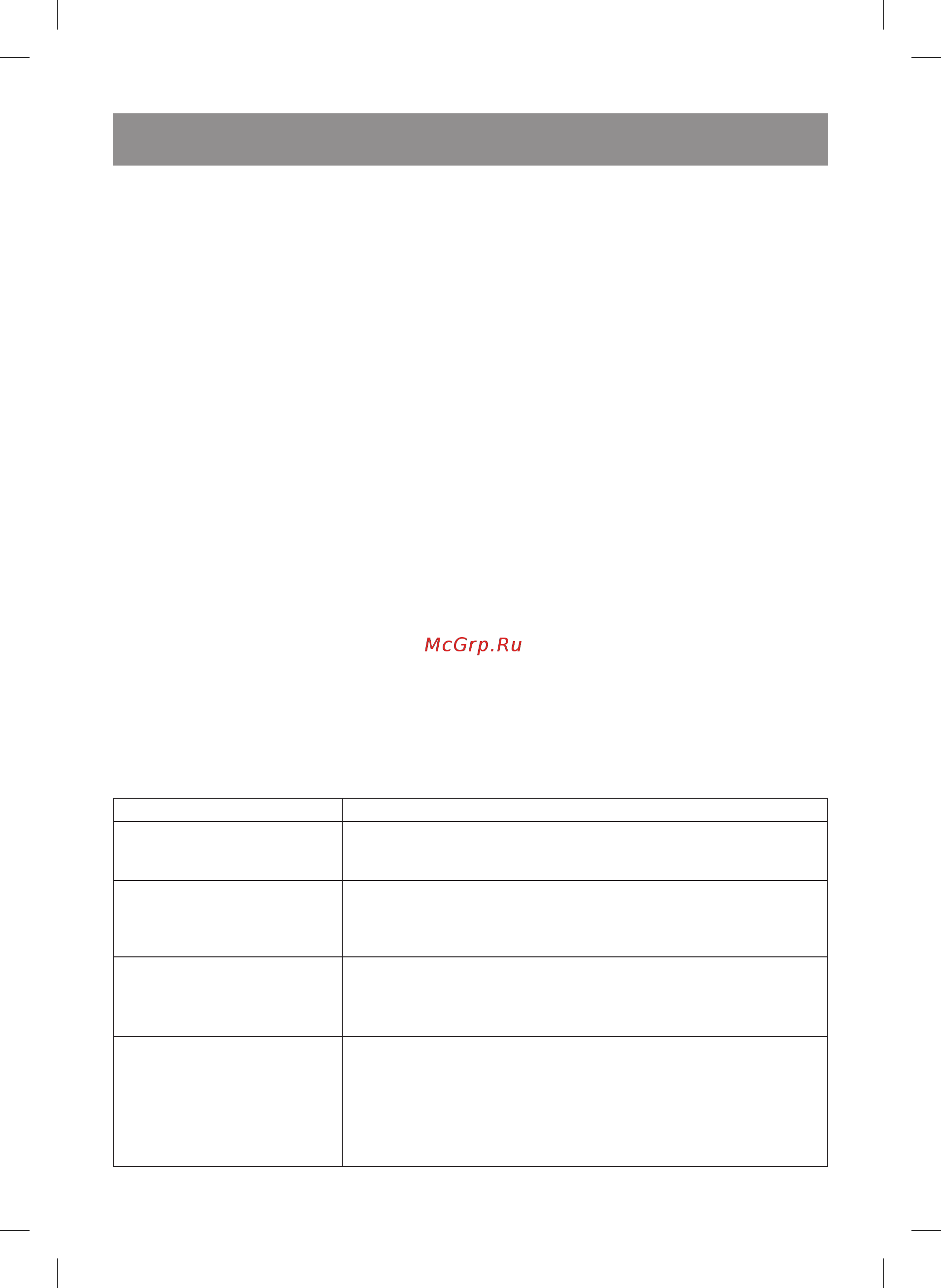 Vitek VT-3652 BK [20/32] Україньска