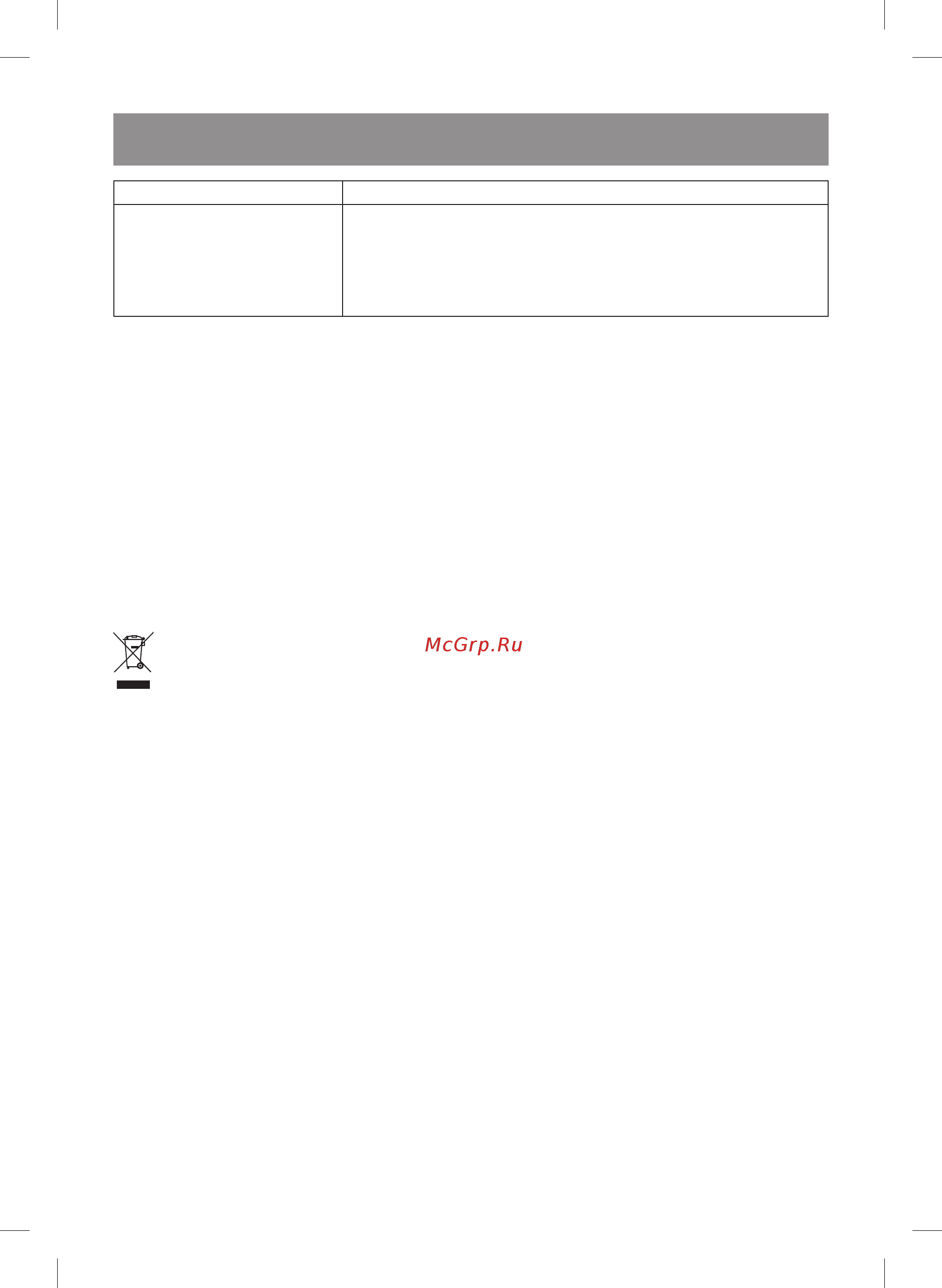 Vitek VT-3652 BK [21/32] Україньска