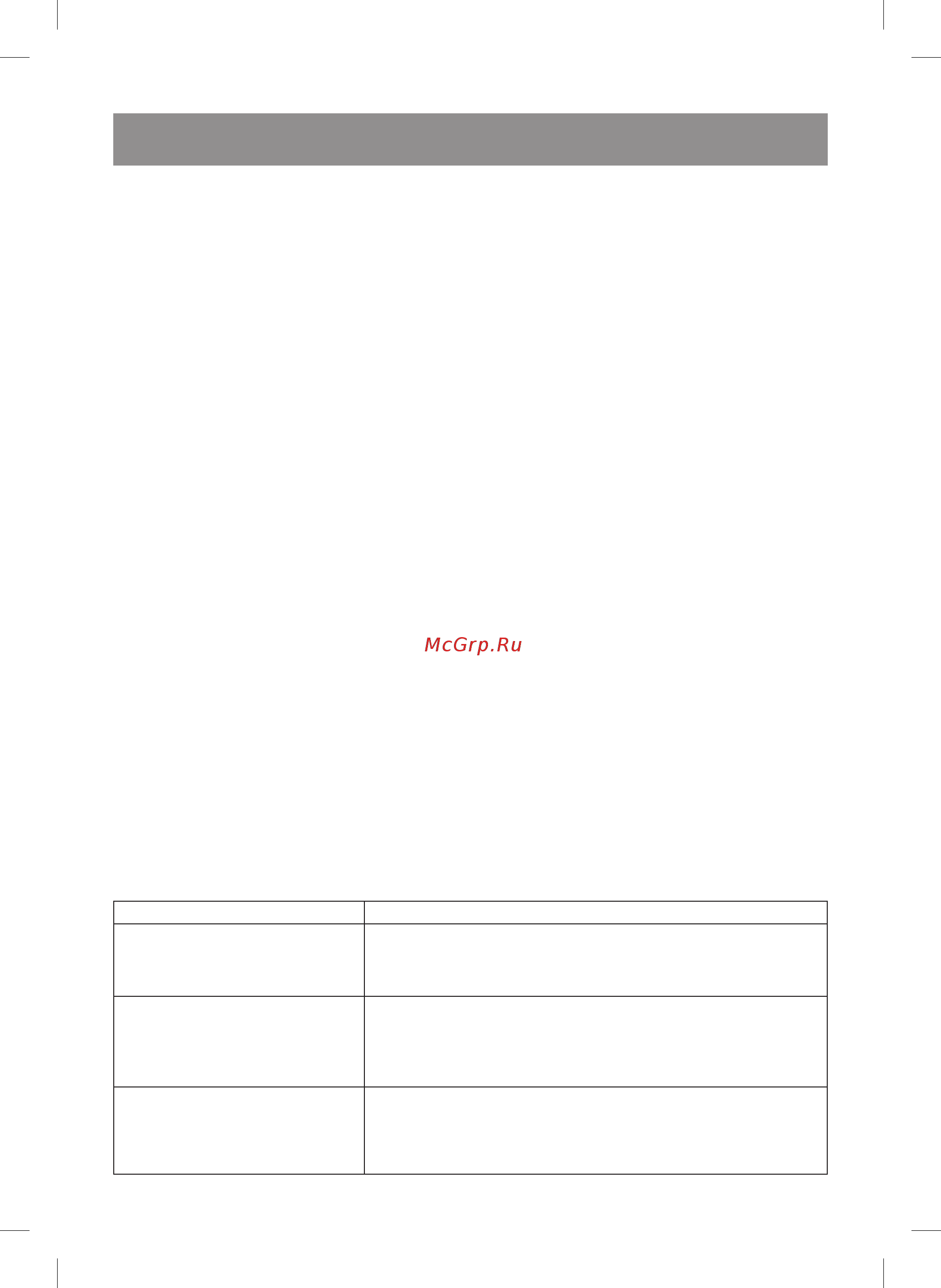 Vitek VT-3652 BK [25/32] Кыргыз