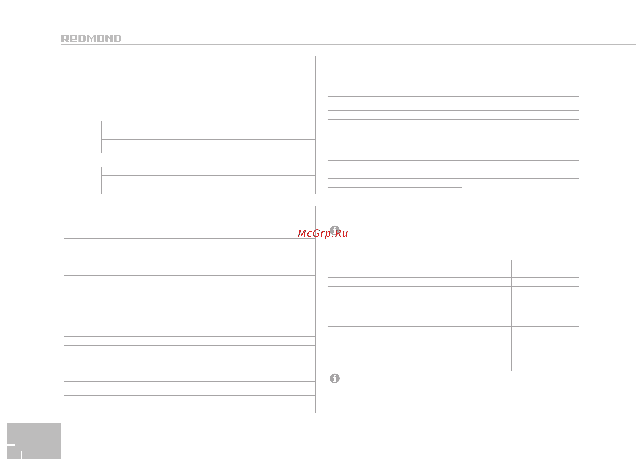 Redmond RMC-M20E [8/136] Reduce the cooking time or follow recommendations given in the