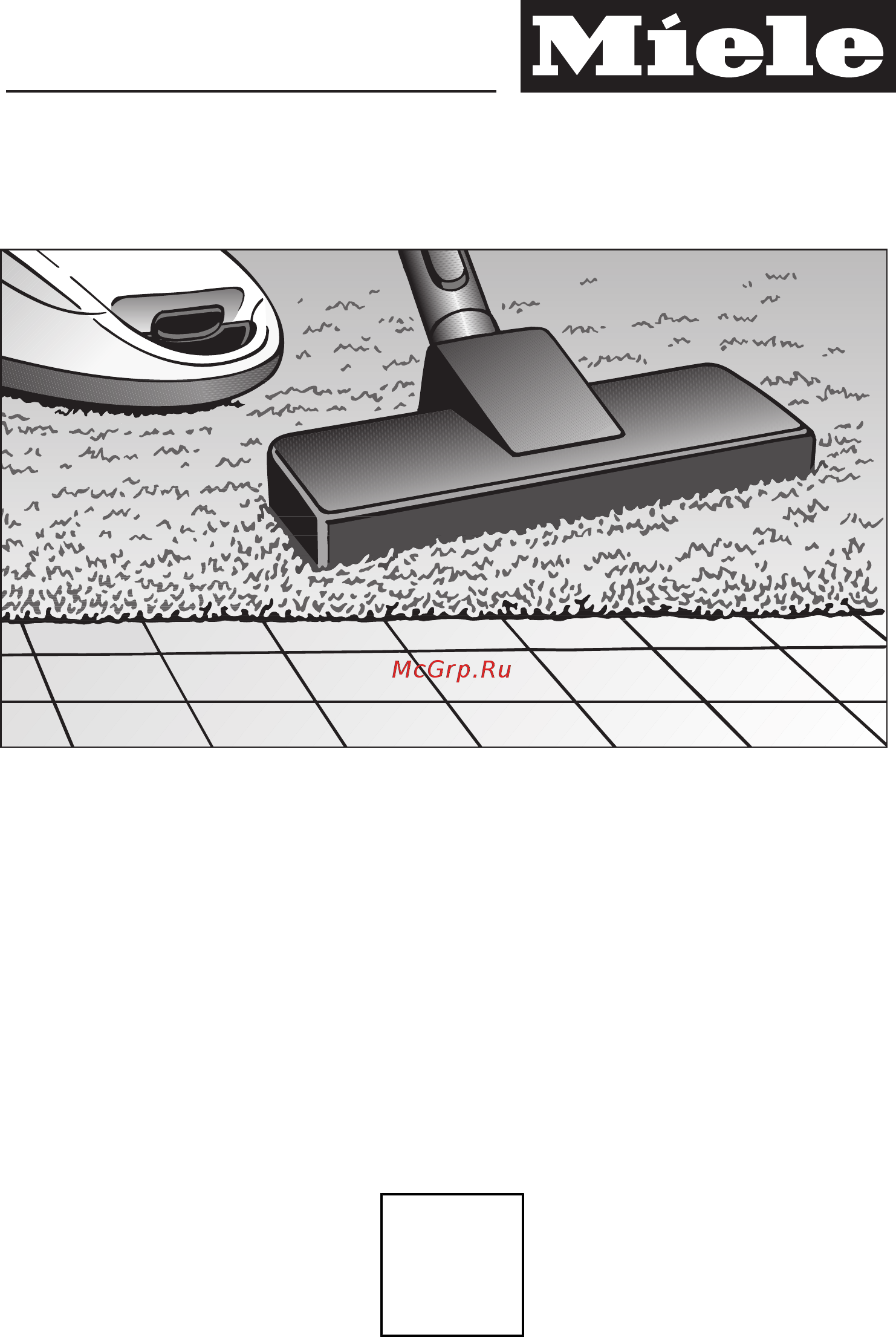 Miele SGSP3 Complete C3 Jubilee Инструкция по эксплуатации онлайн